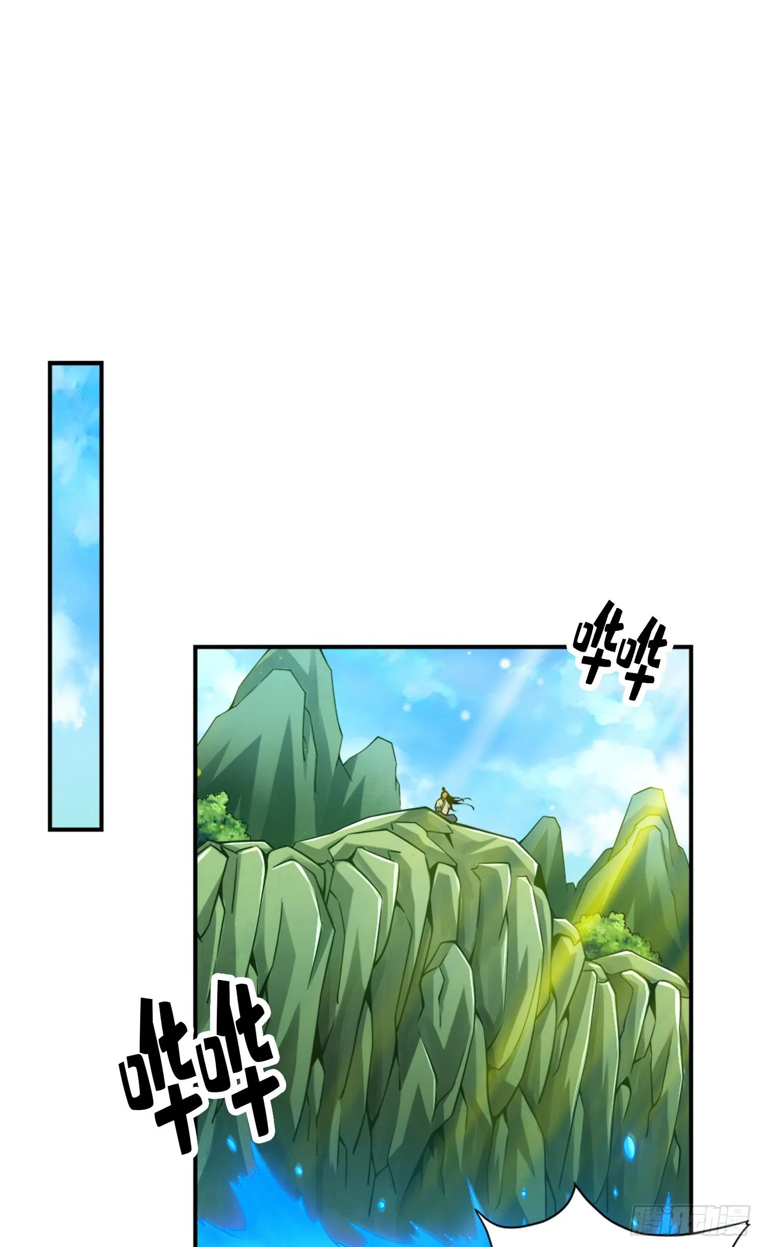 第68话-羁绊 第13页