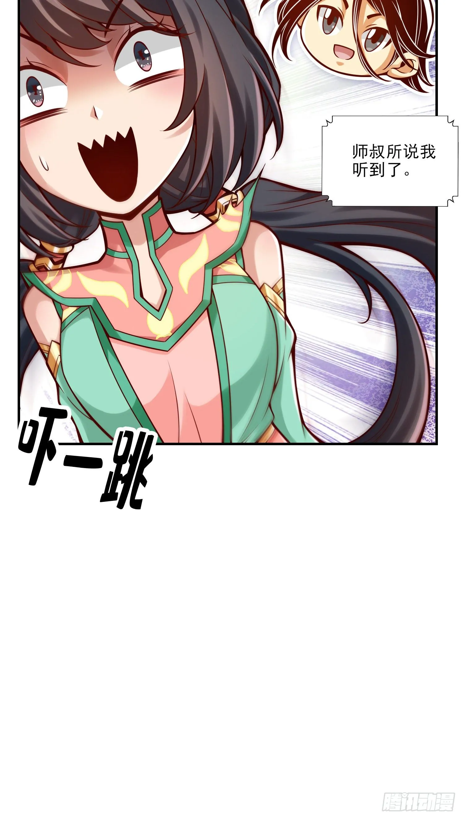第67话-渡劫计划 第14页