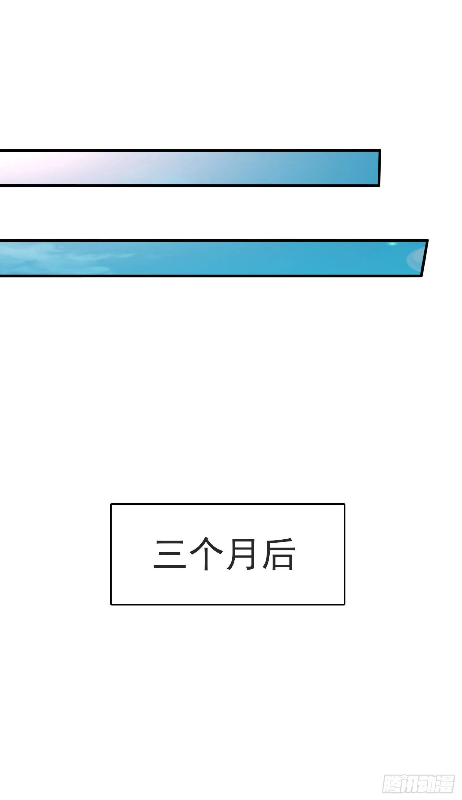第67话-渡劫计划 第21页