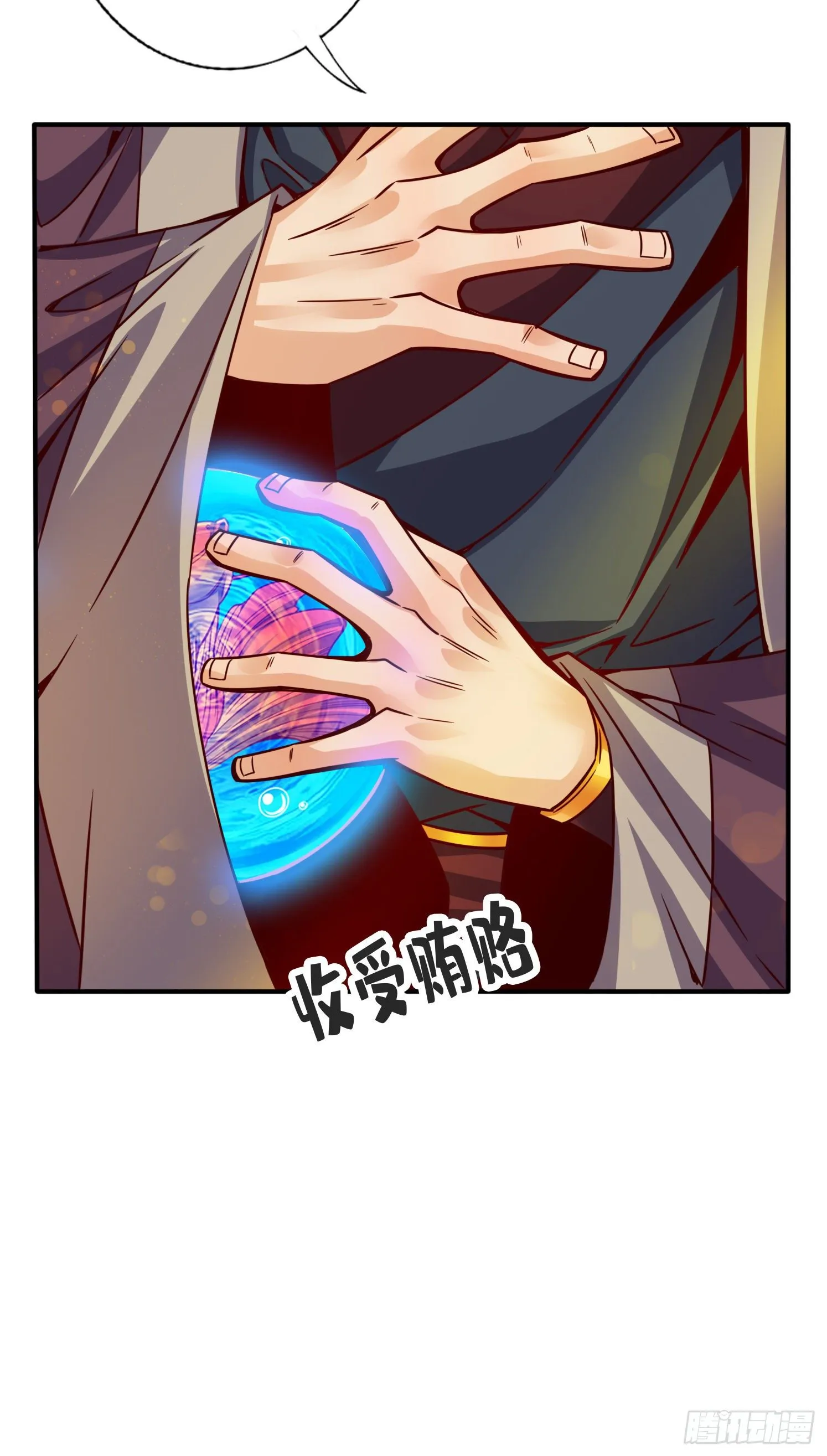 第67话-渡劫计划 第32页