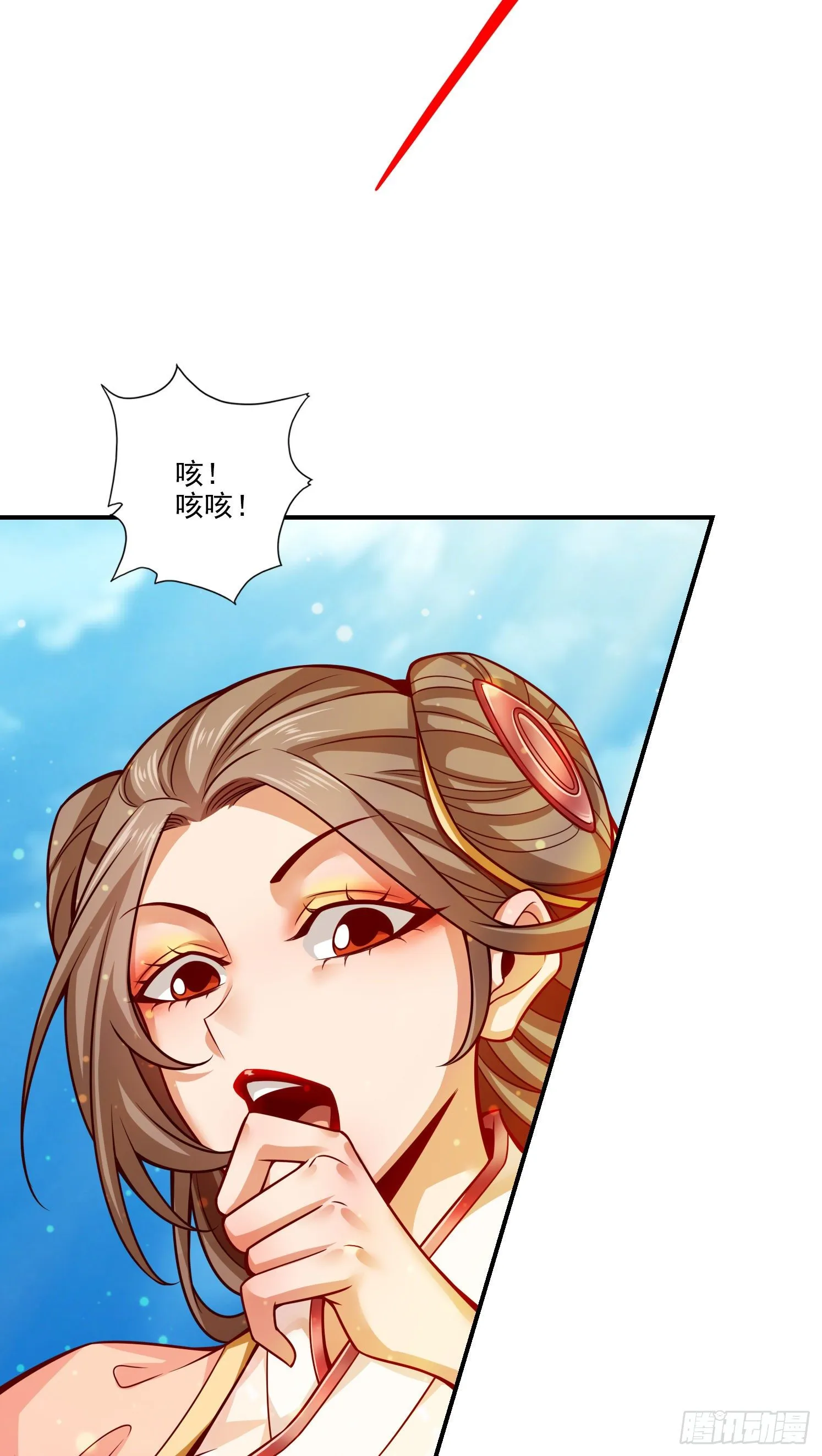 第65话-清纯可人 第7页