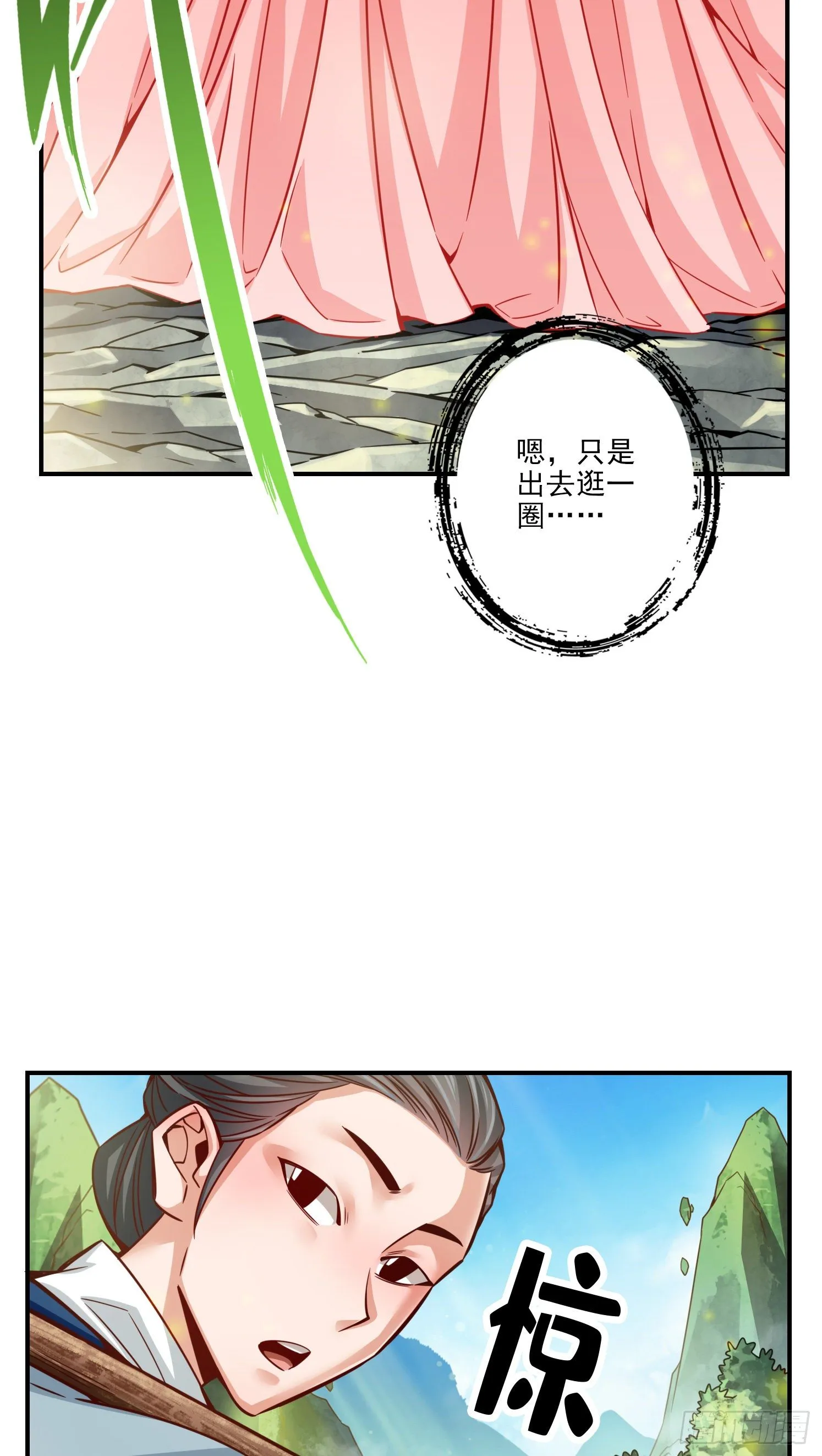 第64话-女人味 第28页
