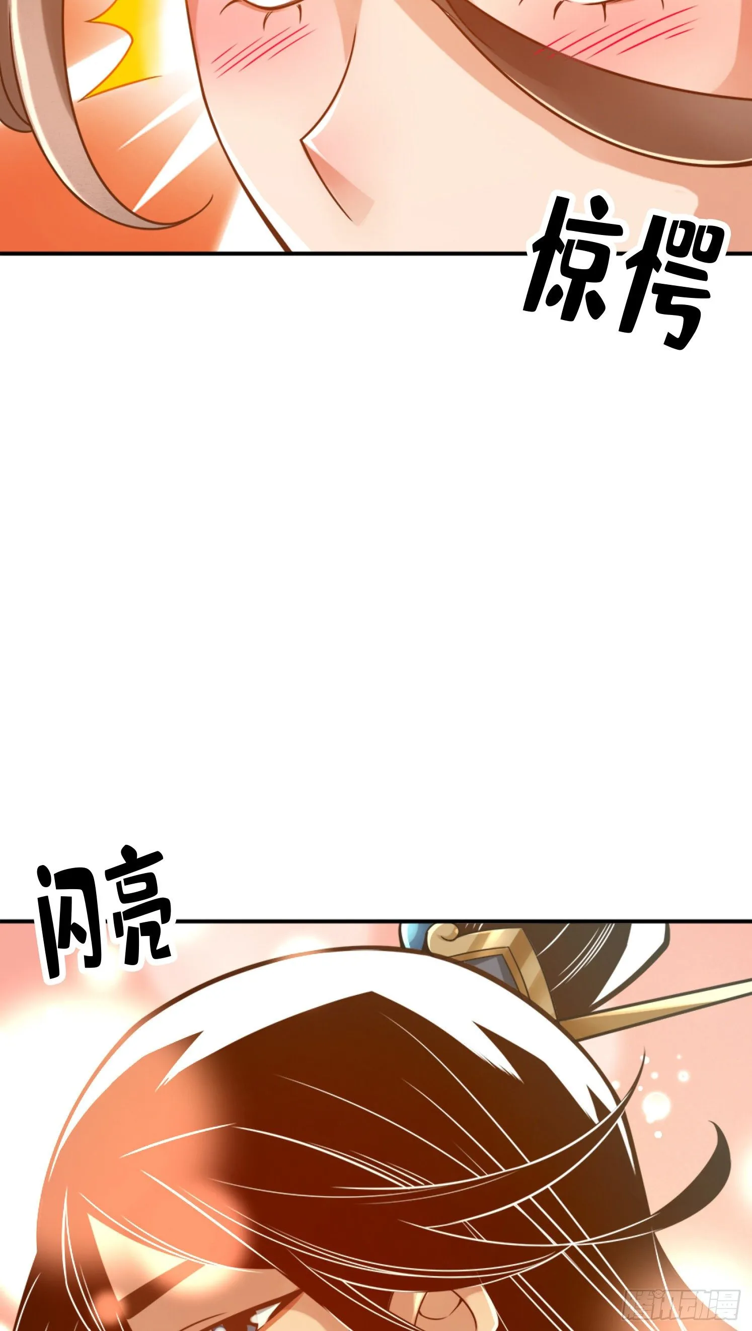 第63话-老牛吃嫩草 第7页