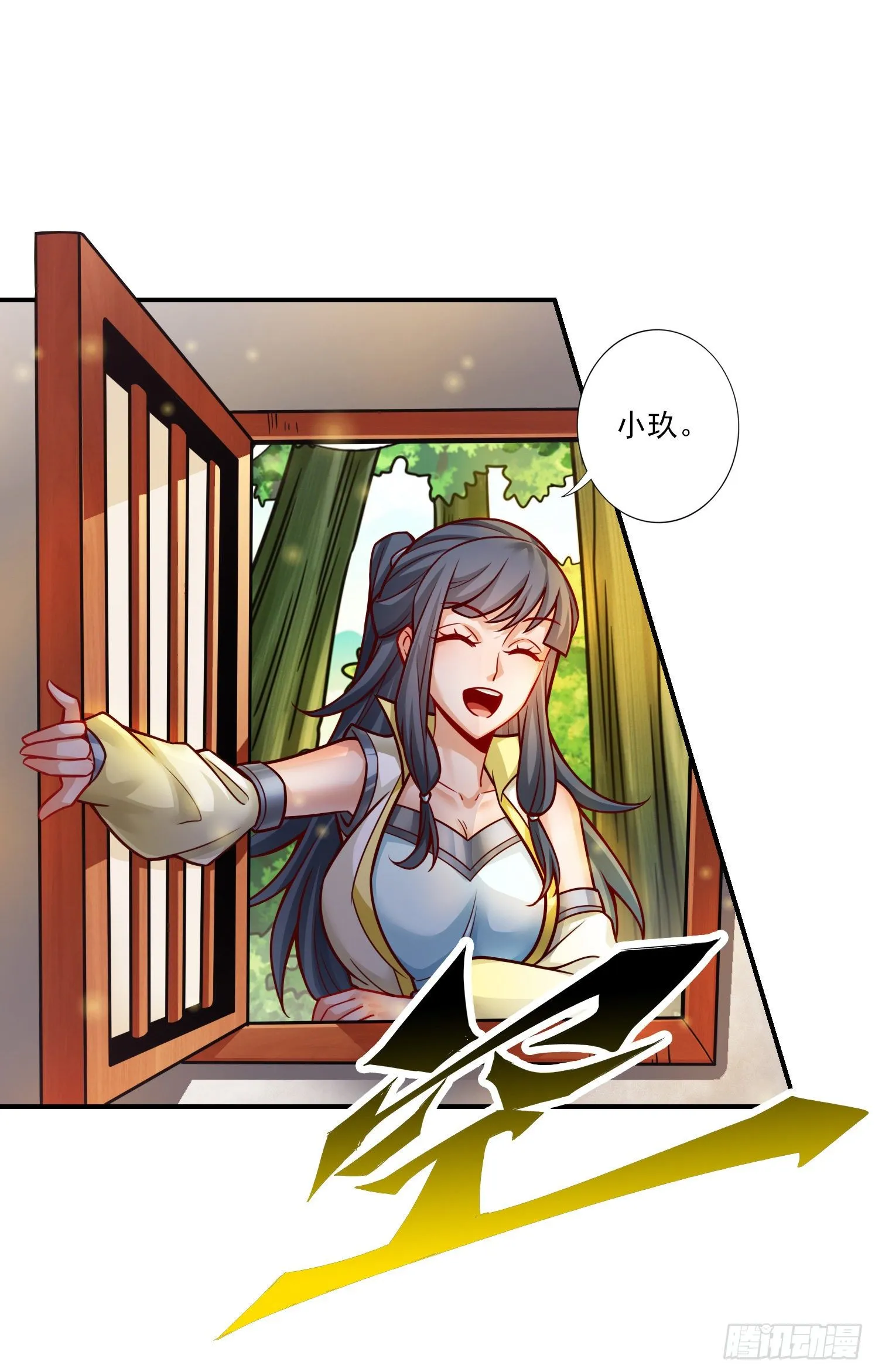 第61话-蛊惑王子 第20页