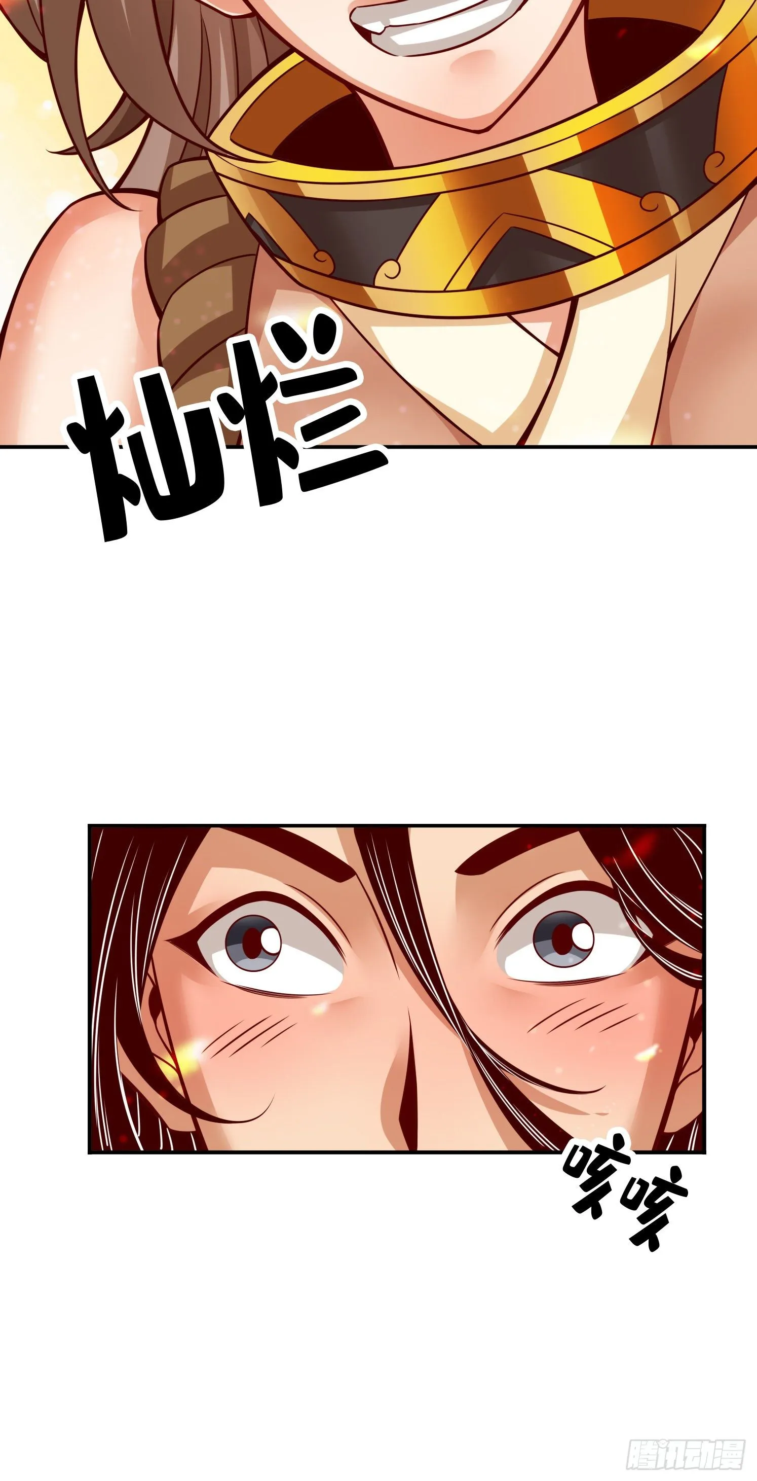 第58话-无为经 第18页
