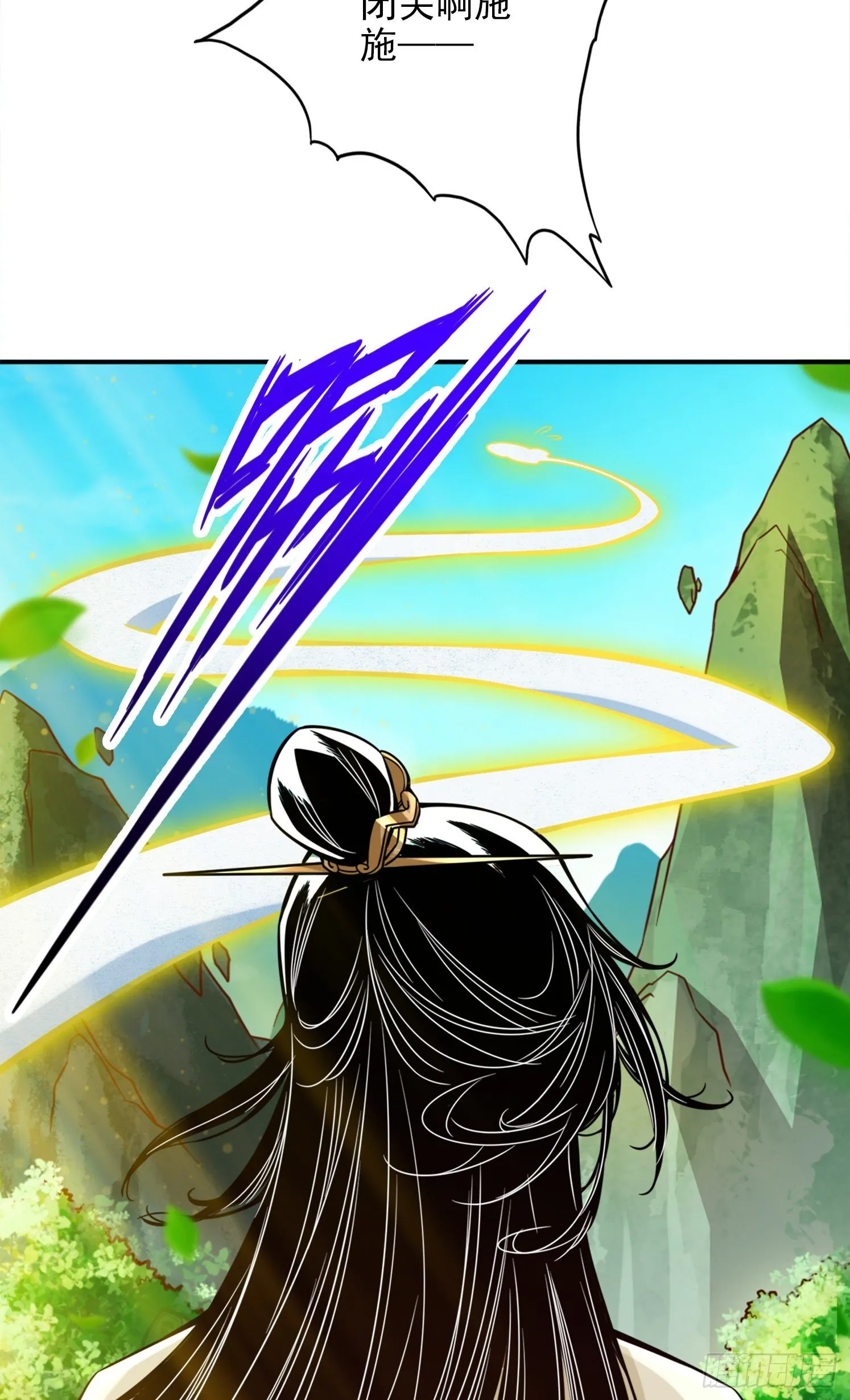 第57话-感念明誓咒 第15页