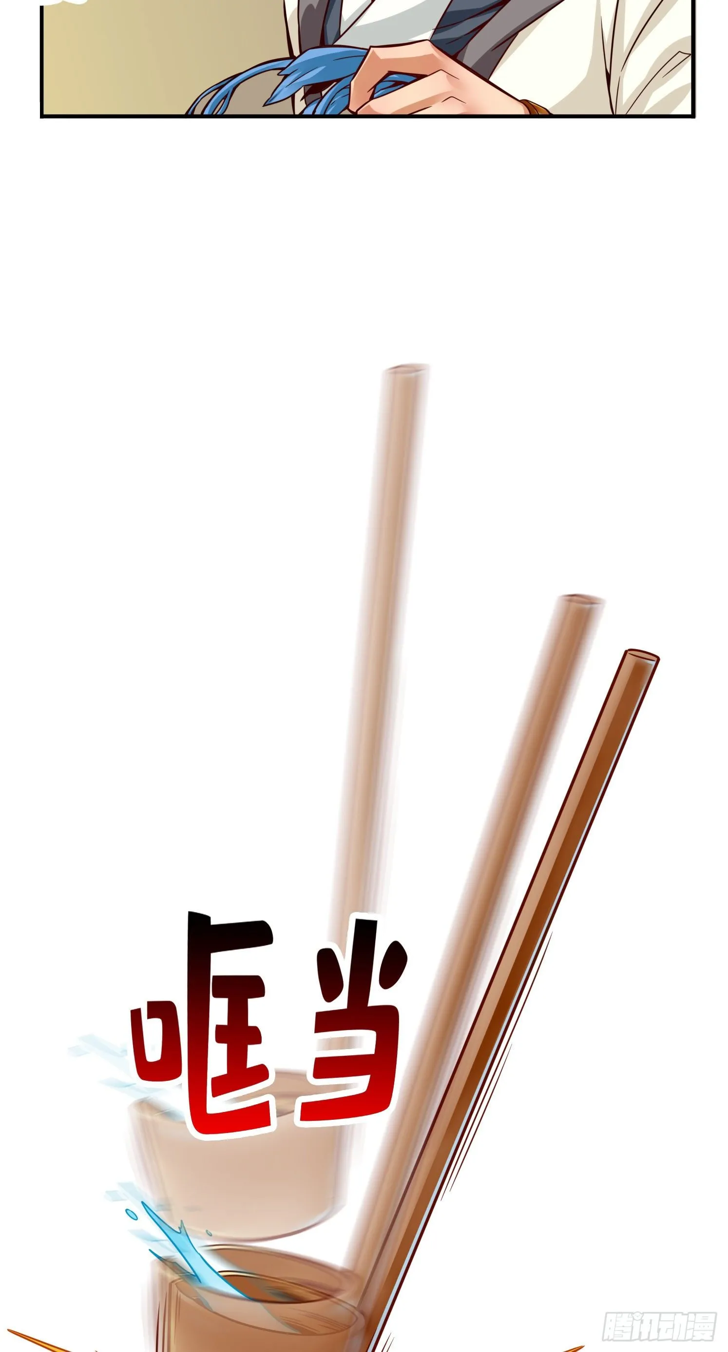 第57话-感念明誓咒 第20页