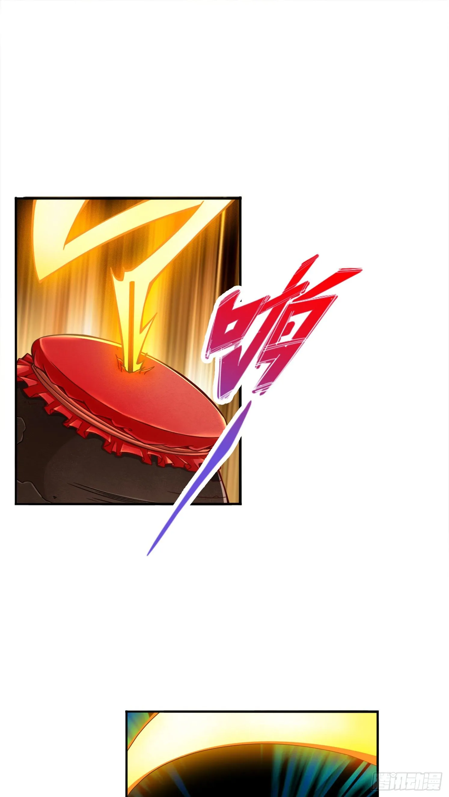 第55话-壮骨毒龙酒 第13页