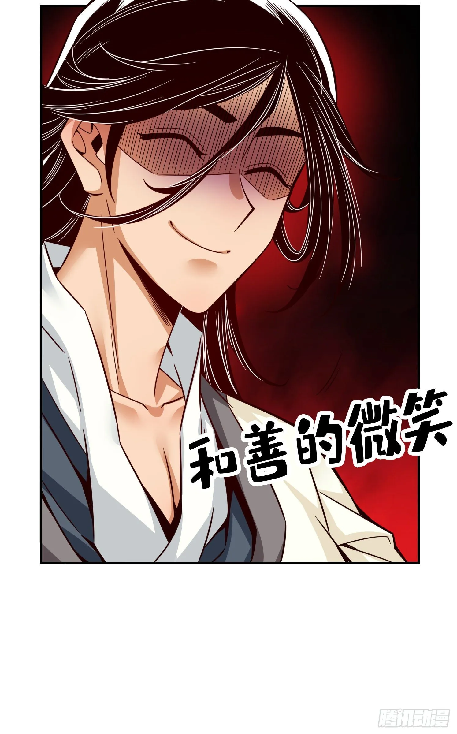 第54话-封神大劫 第23页