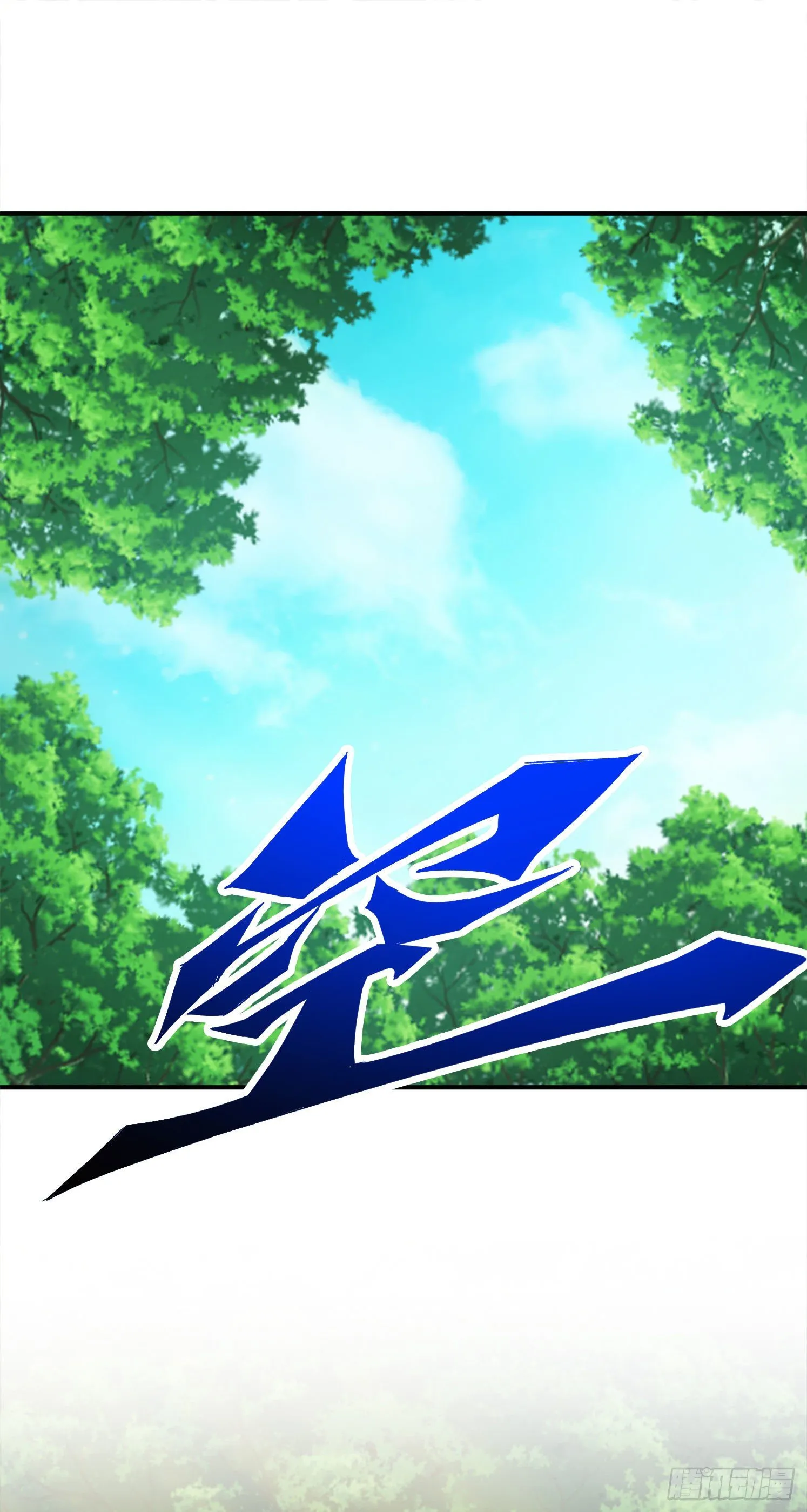 第51话-心魔 第14页