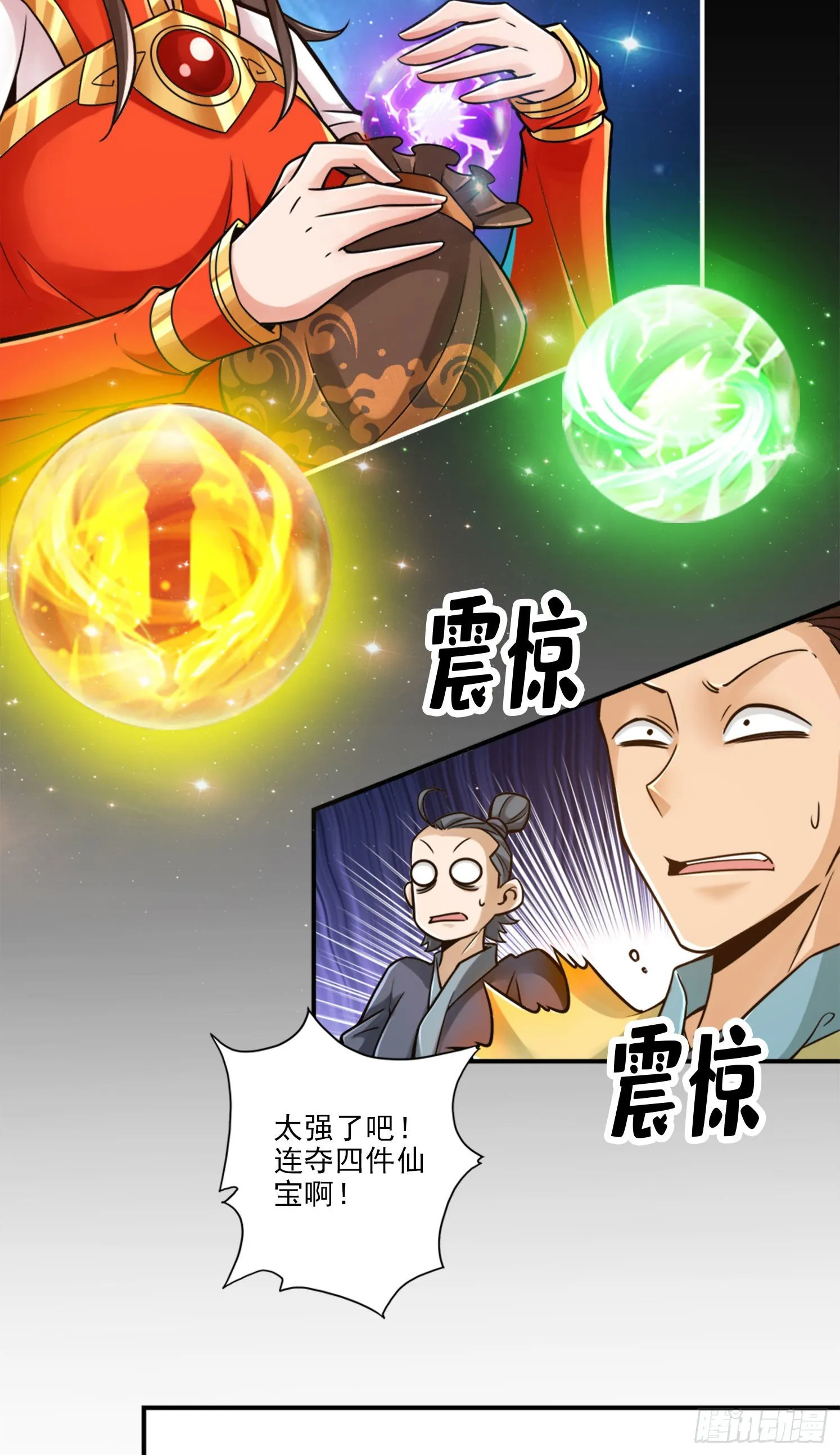 第49话-惊艳四座 第19页