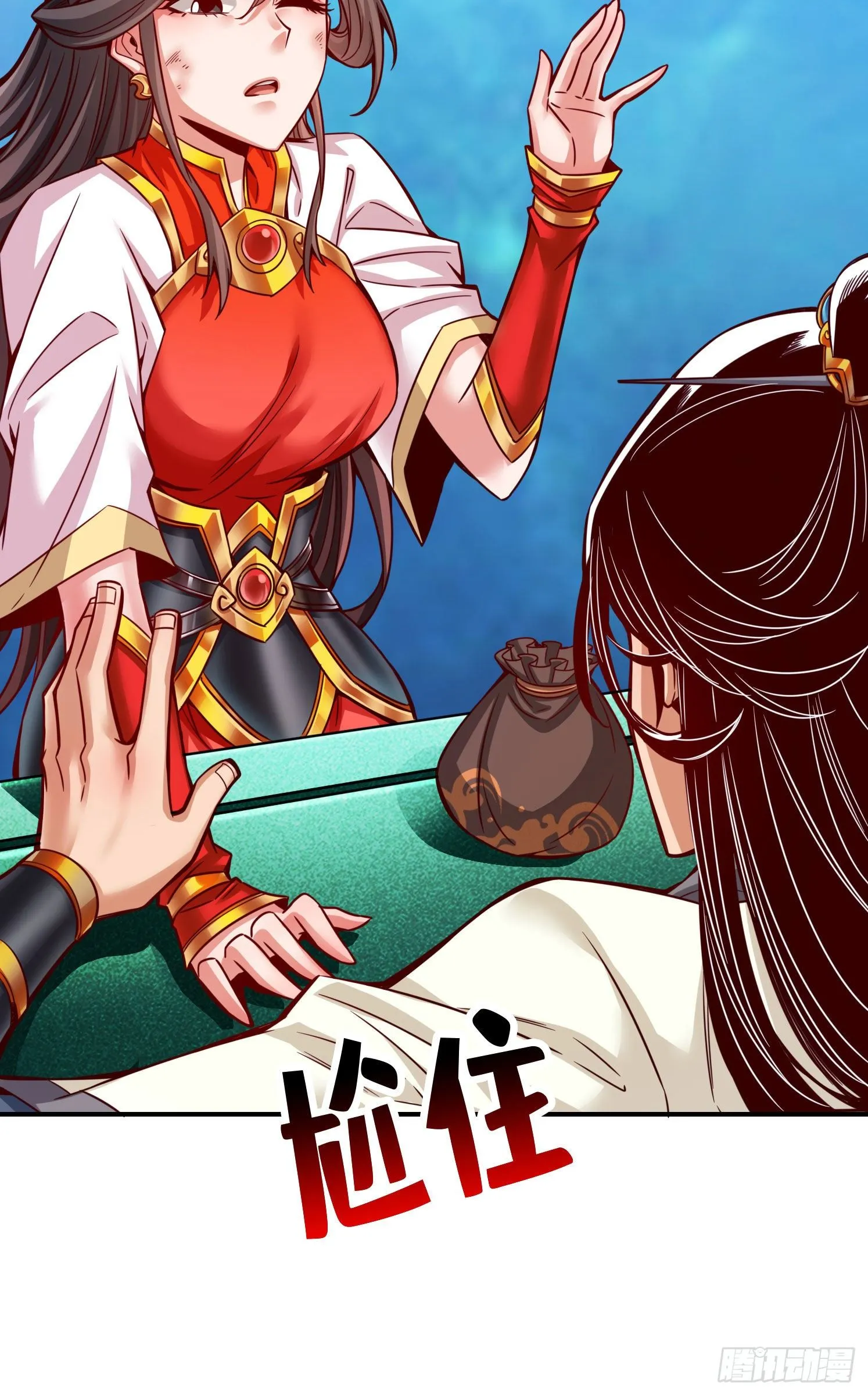 第49话-惊艳四座 第25页