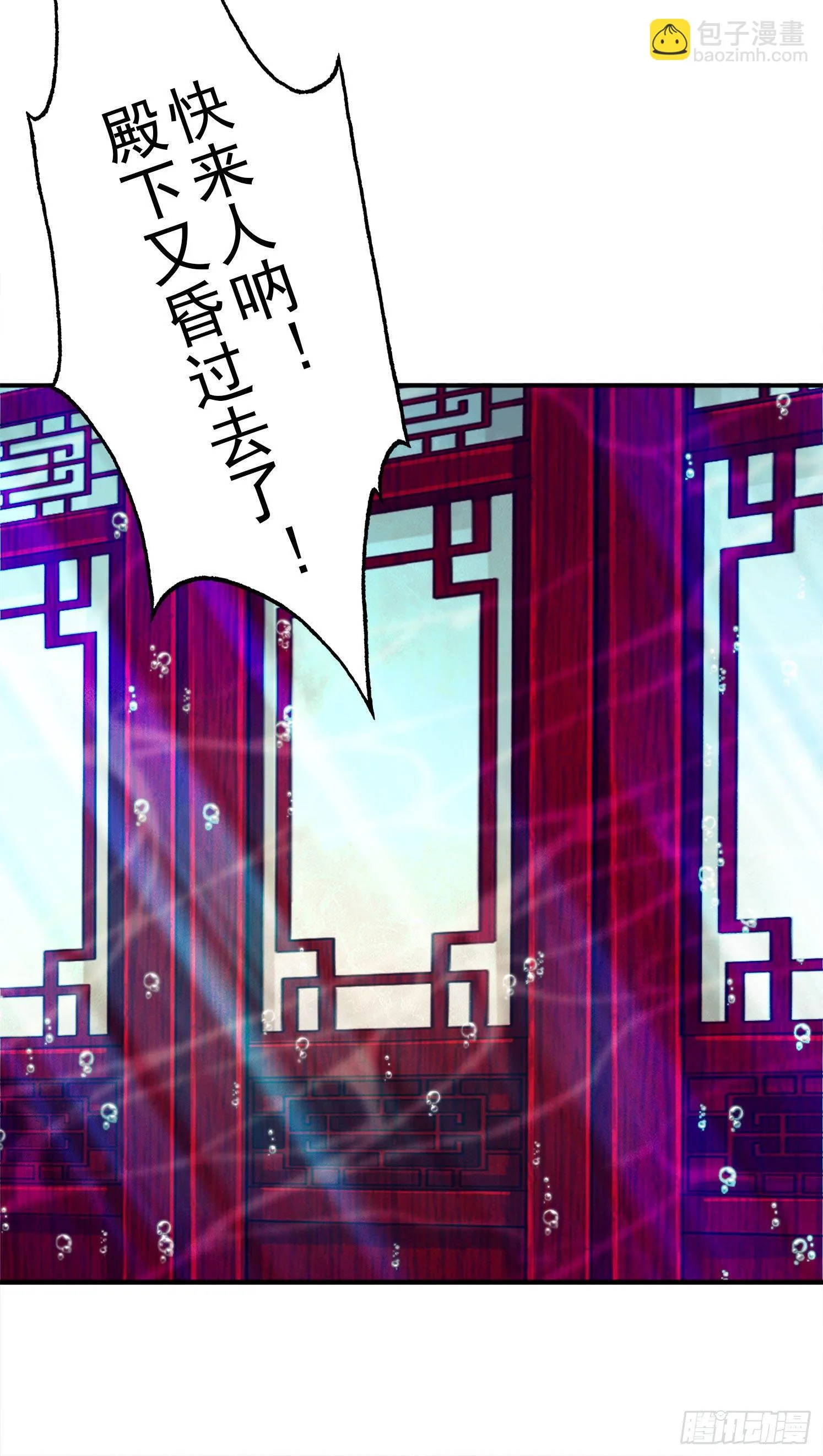 第49话-惊艳四座 第31页