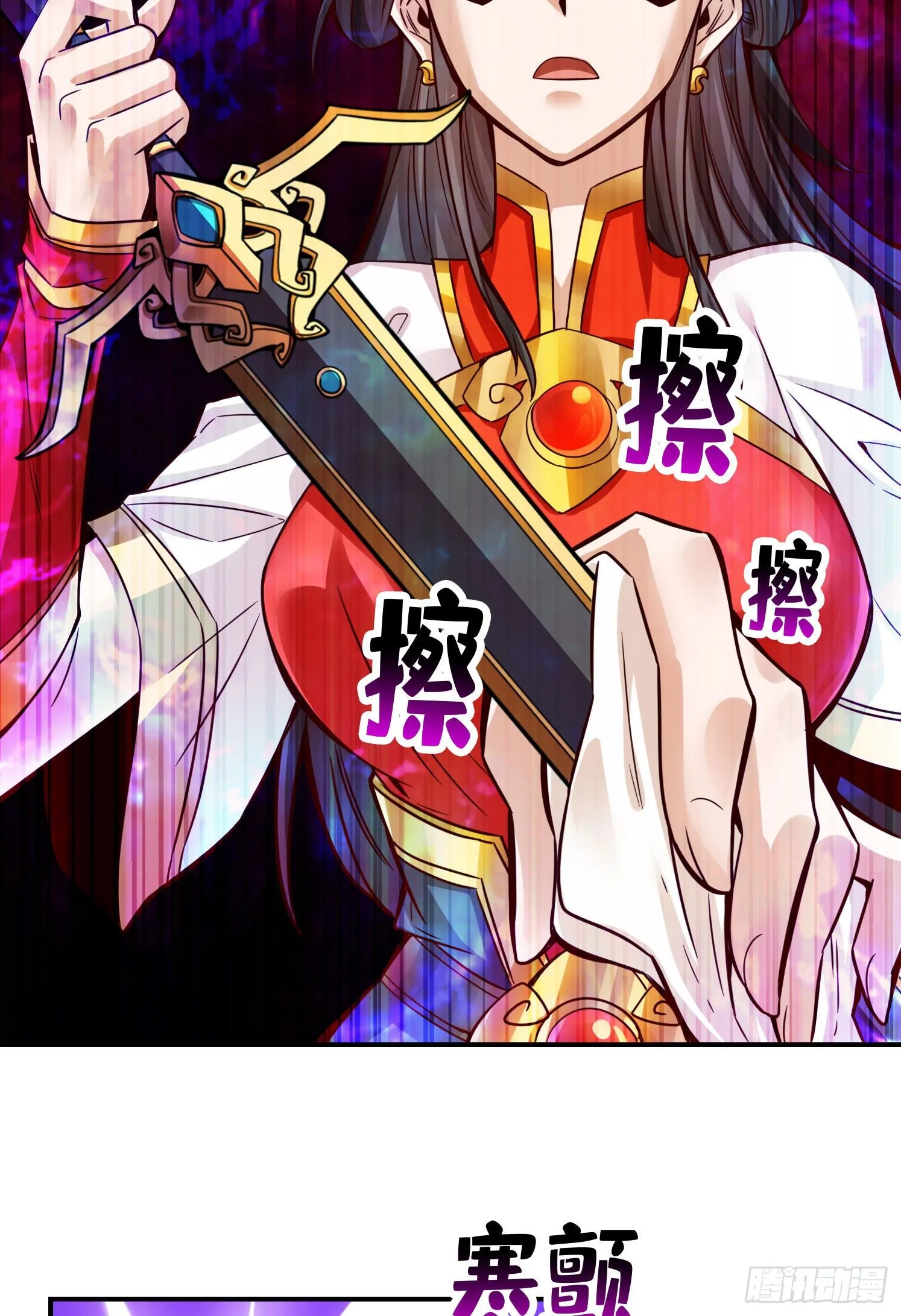 第48话-胜负已分！ 第24页