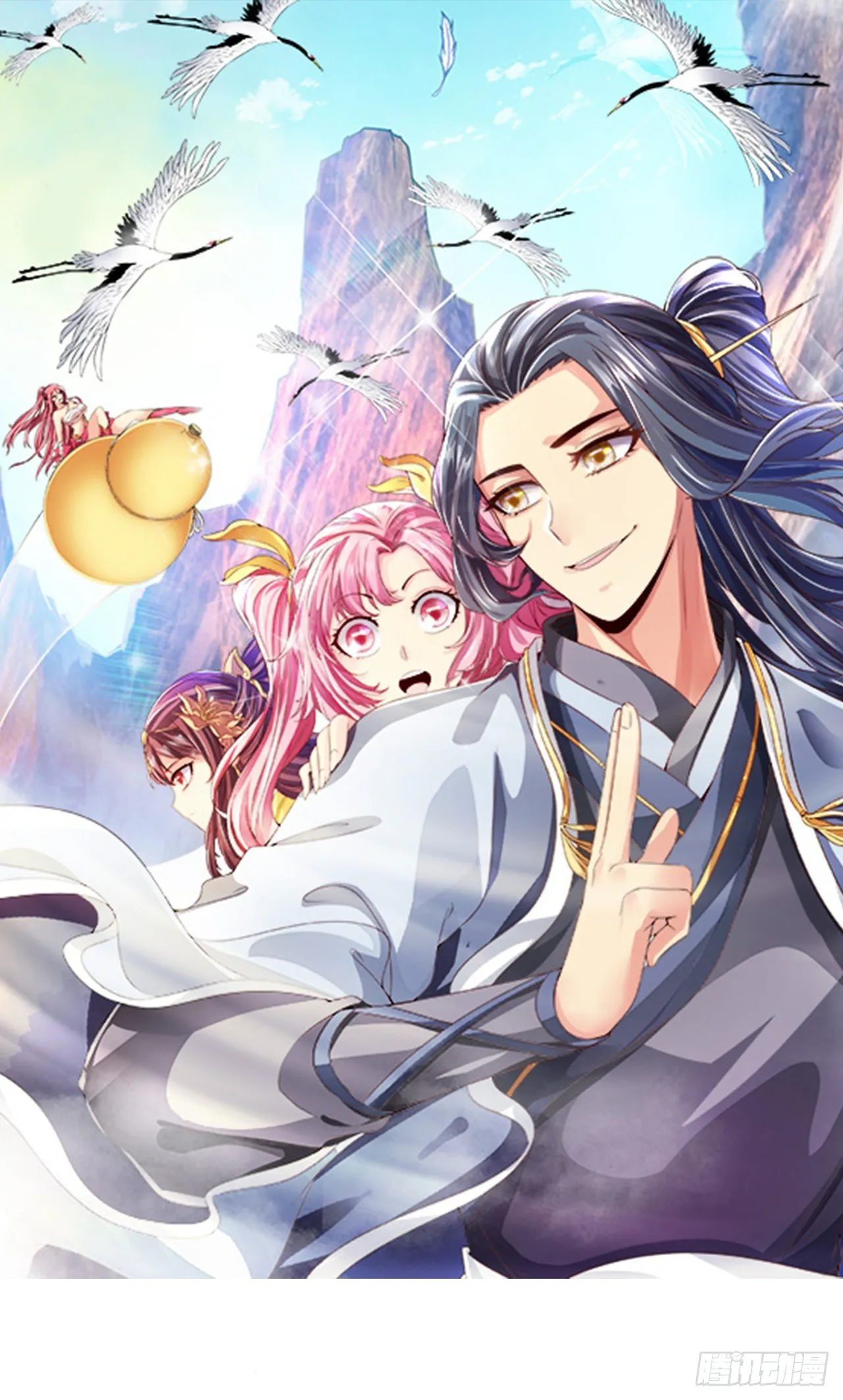 第2话-师兄入门课程 第1页