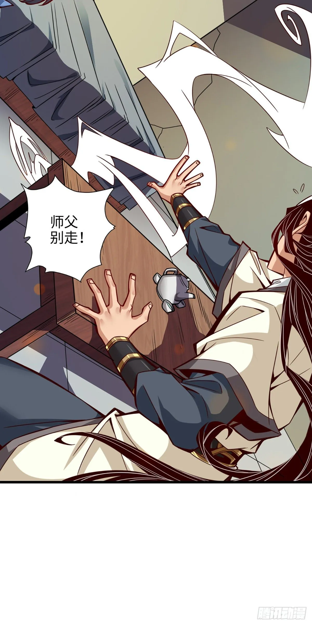第4话-师妹，请听题！ 第13页