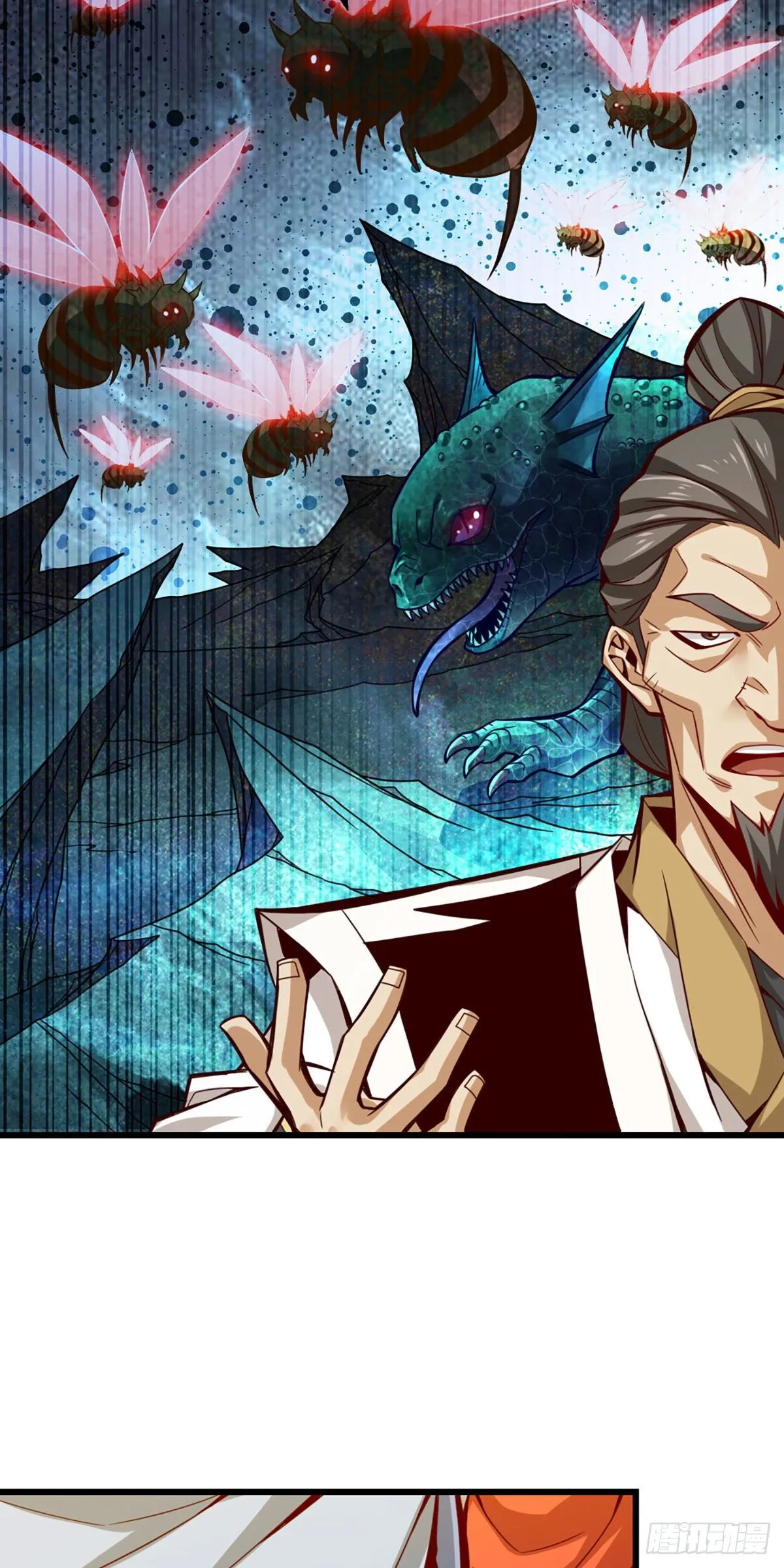 第5话-师兄的心思你别猜 第26页