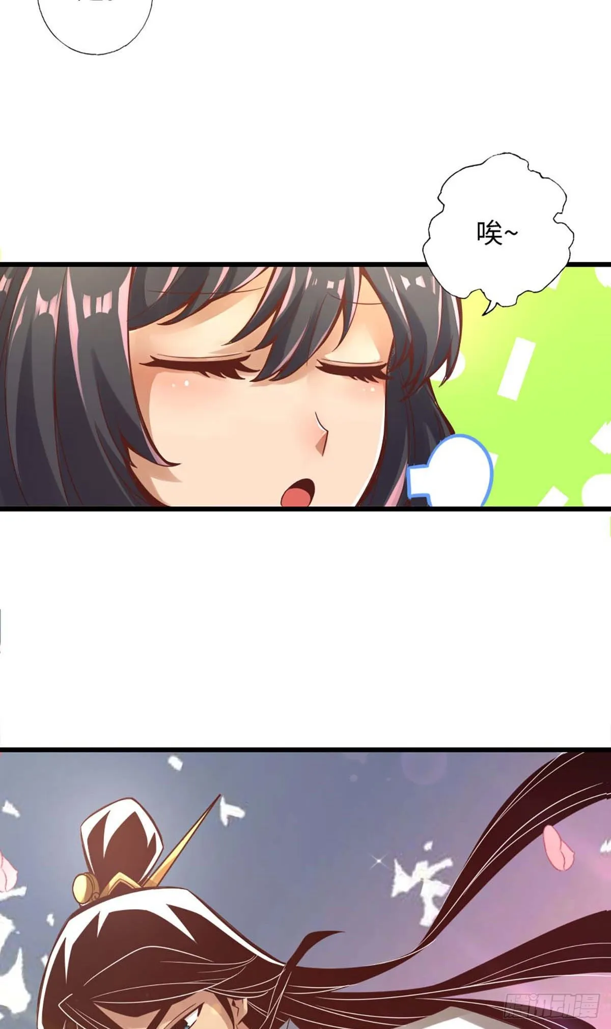 第5话-师兄的心思你别猜 第30页
