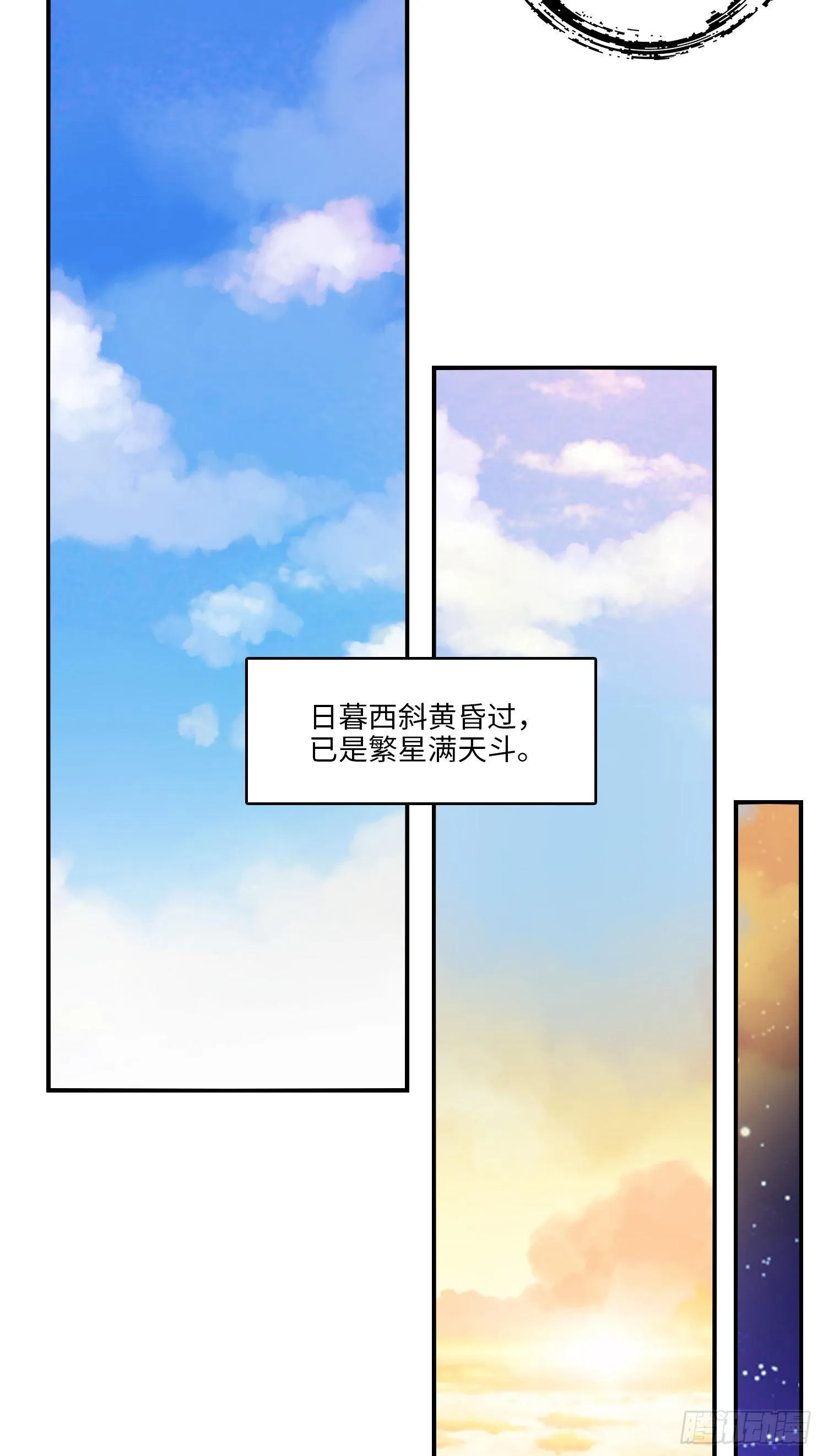 第7话-你有毒啊！ 第11页
