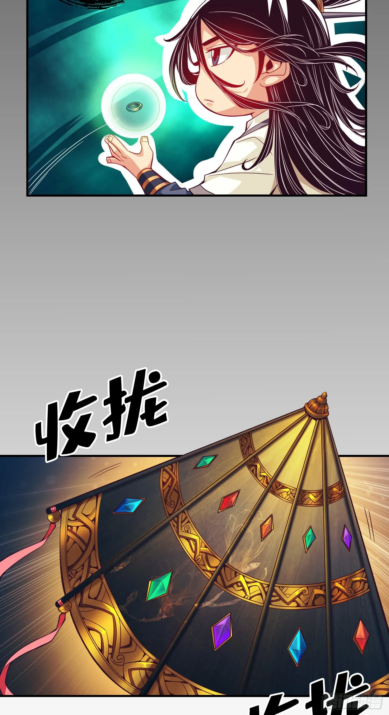 第14话-狐狸尾巴 第10页