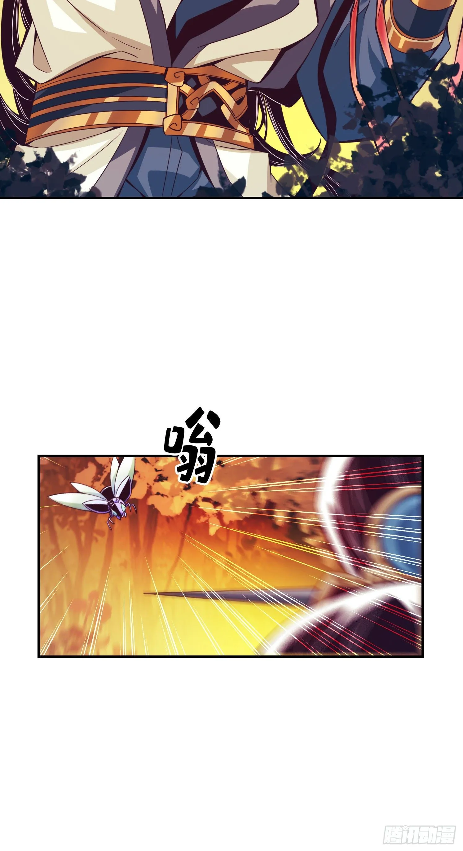 第14话-狐狸尾巴 第13页