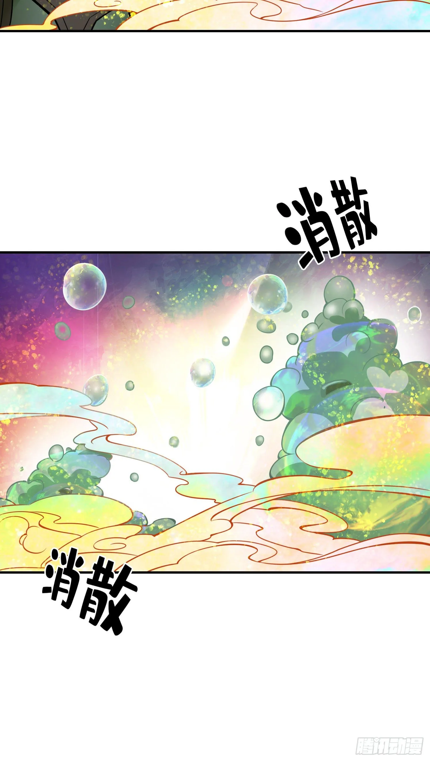 第15话-救人要紧 第11页