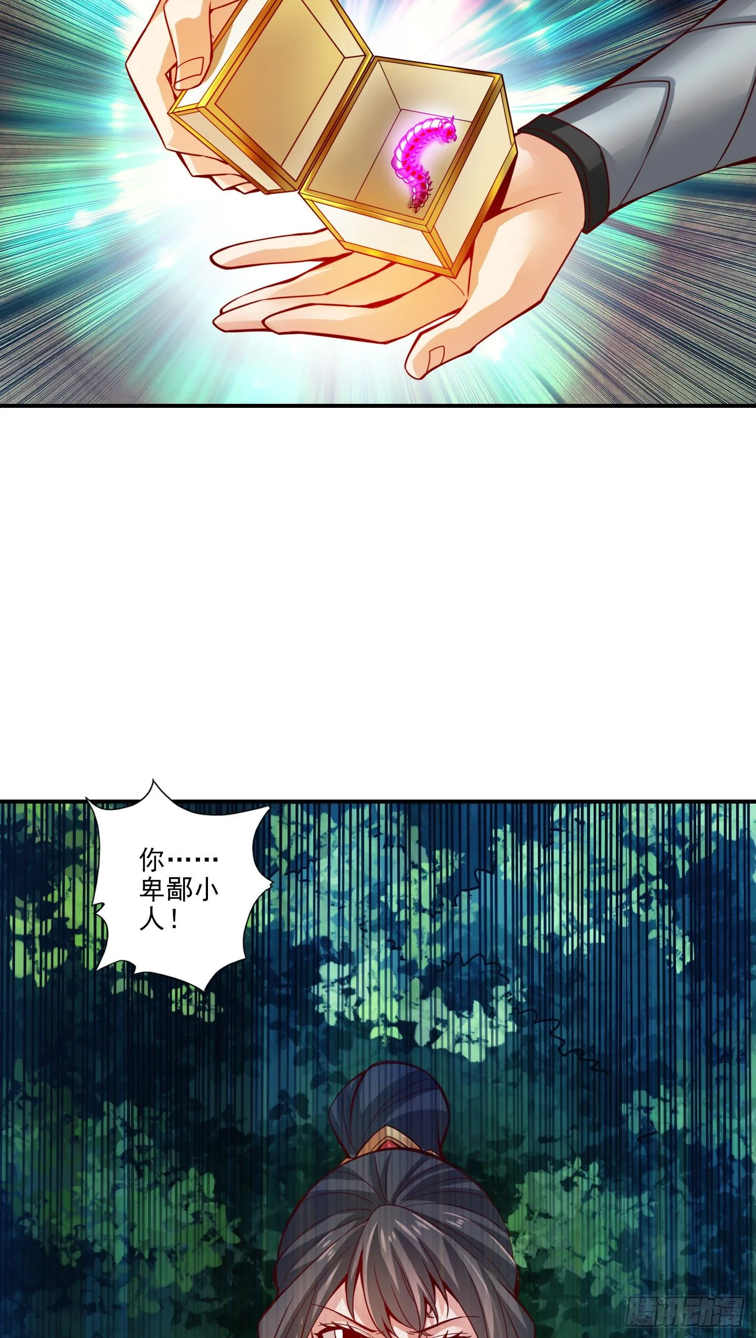 第15话-救人要紧 第22页