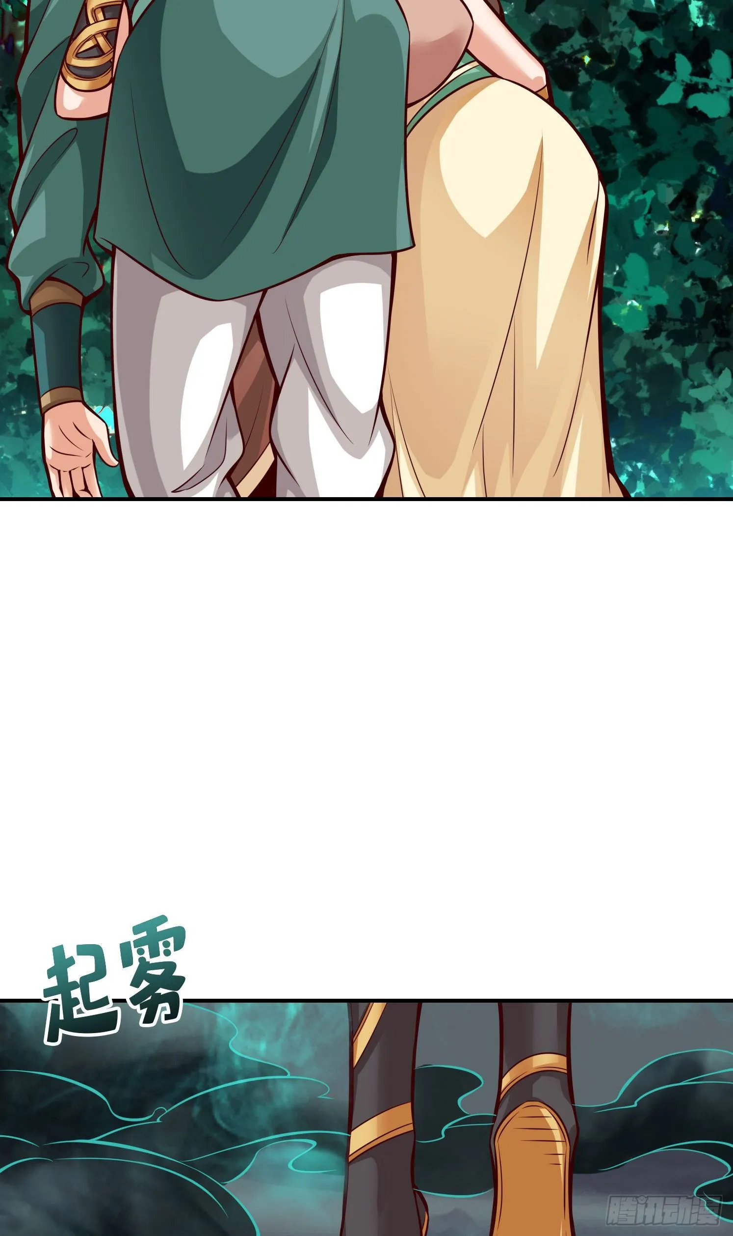 第16话-这还能从天而降？ 第4页