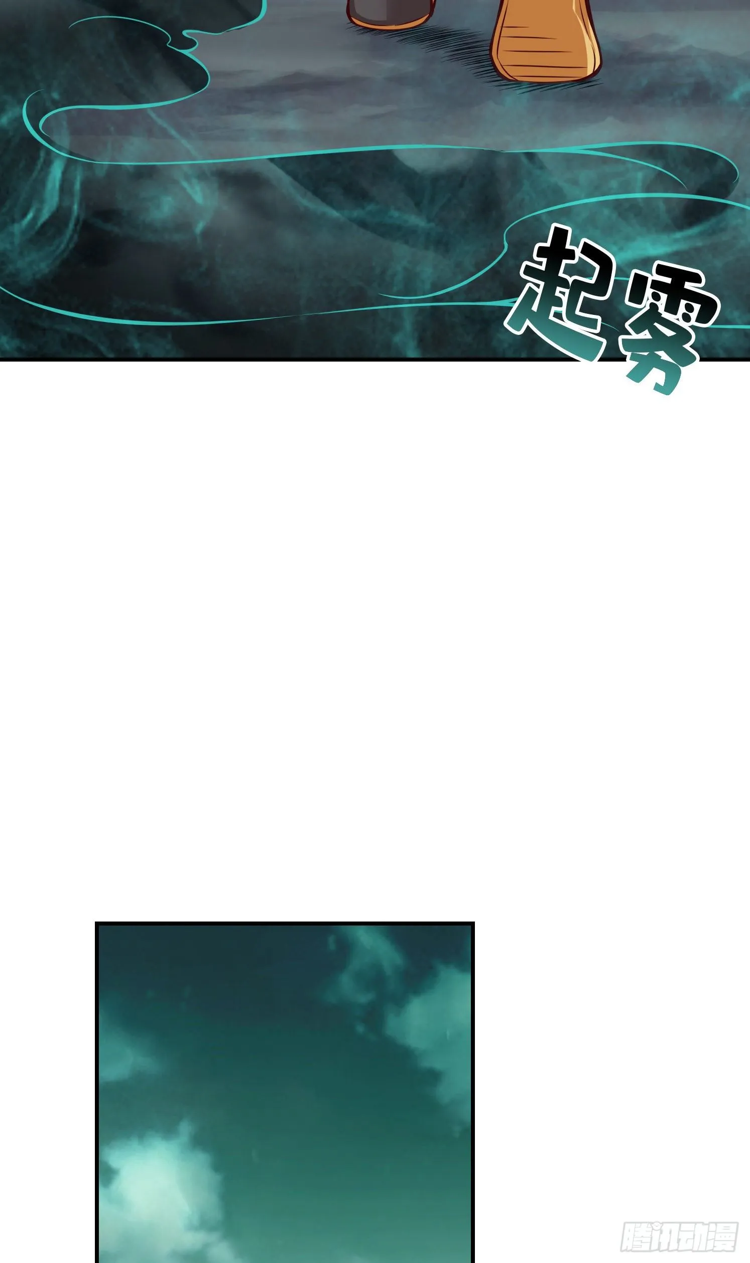 第16话-这还能从天而降？ 第5页