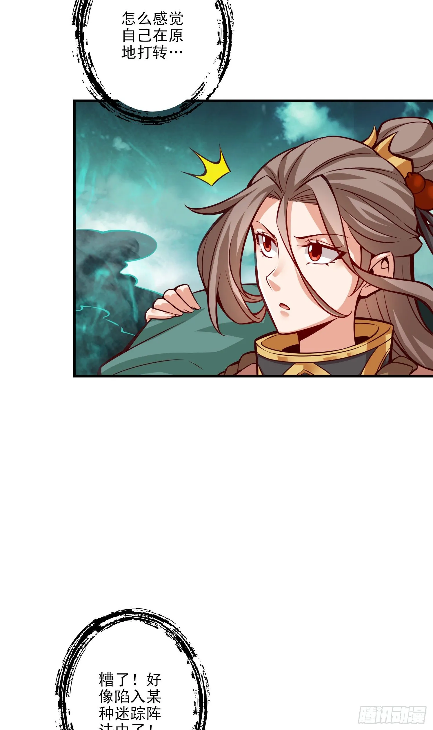 第16话-这还能从天而降？ 第7页