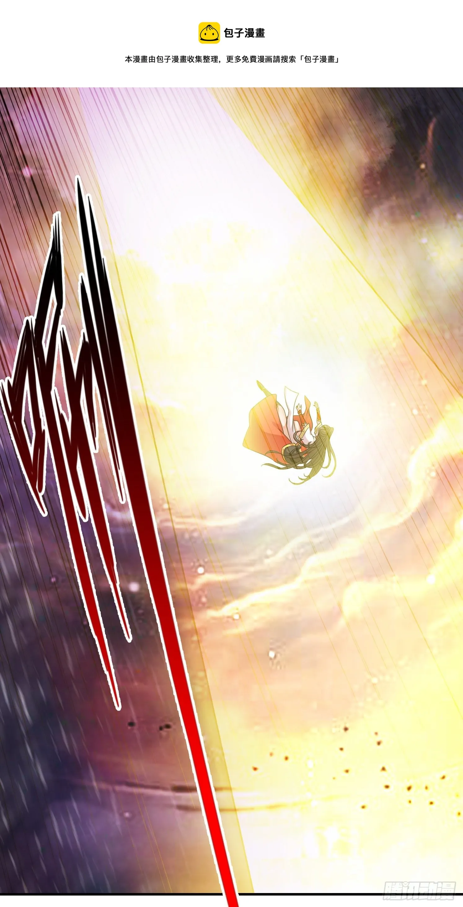 第16话-这还能从天而降？ 第22页