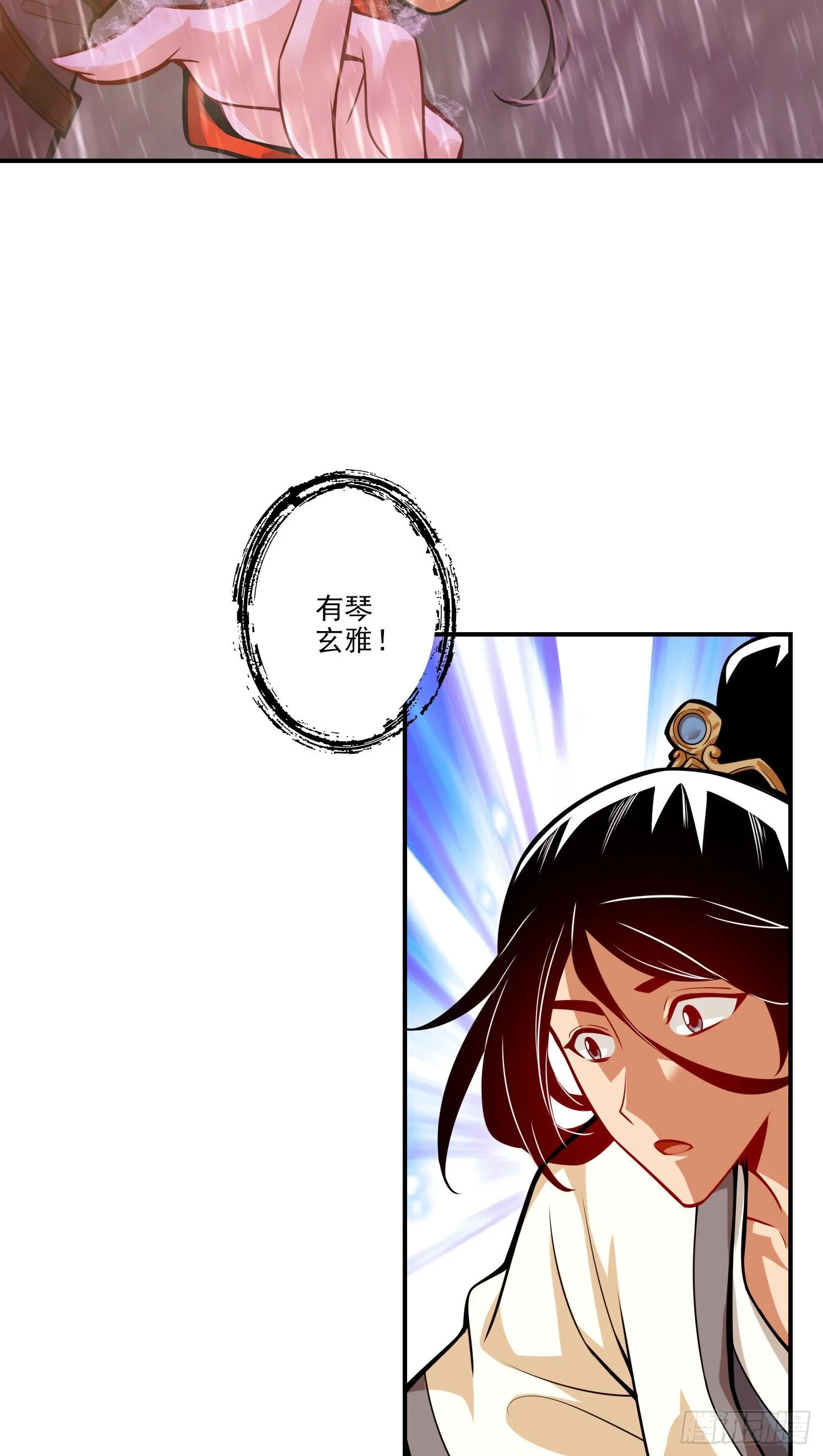 第16话-这还能从天而降？ 第24页