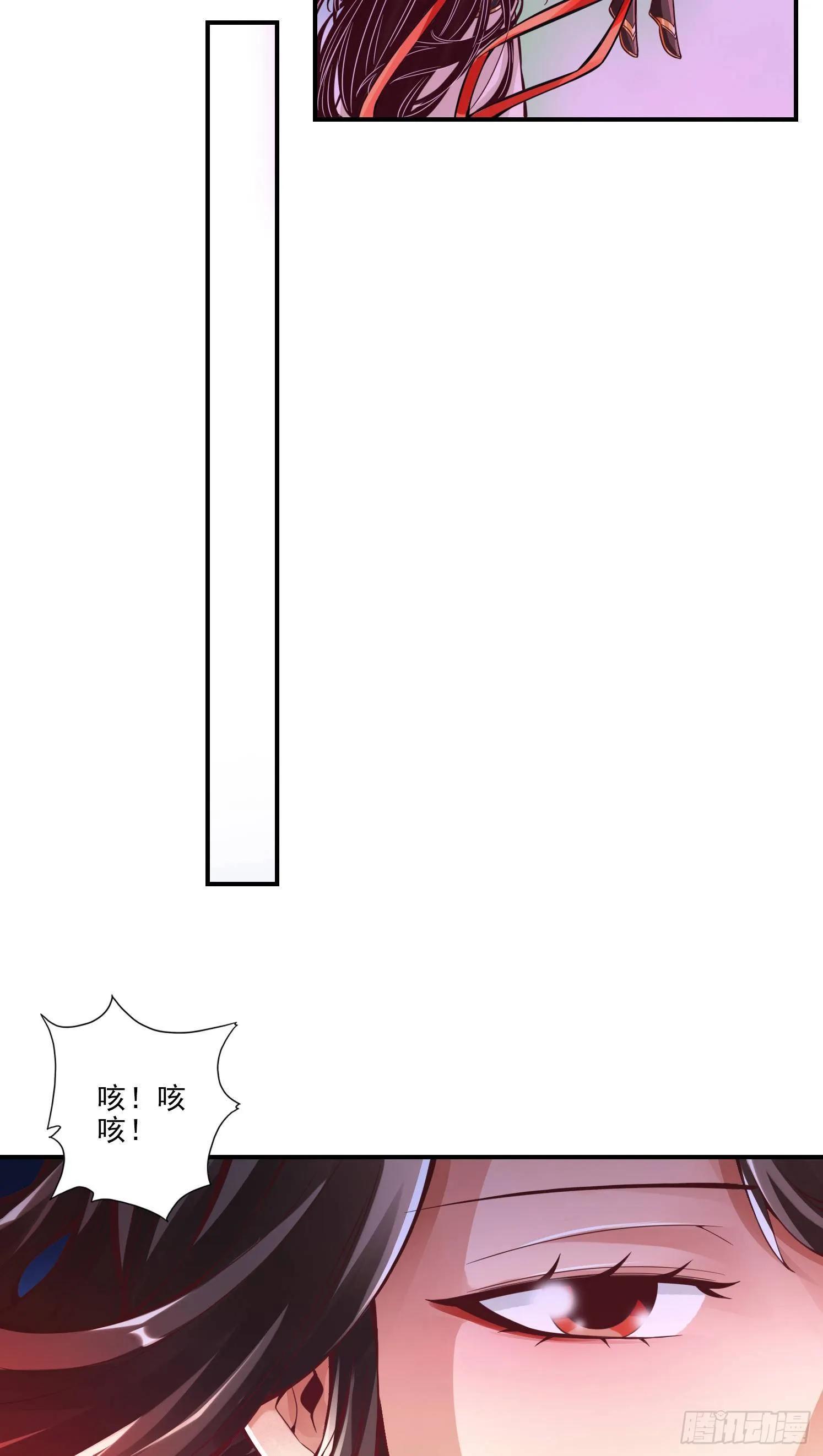 第16话-这还能从天而降？ 第31页