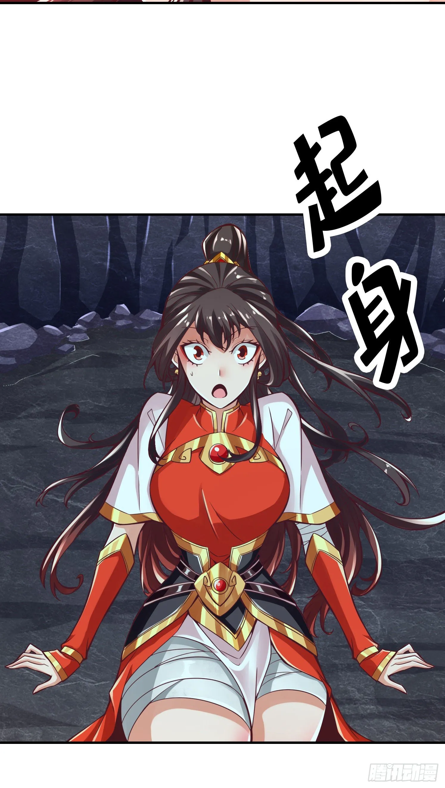 第16话-这还能从天而降？ 第32页
