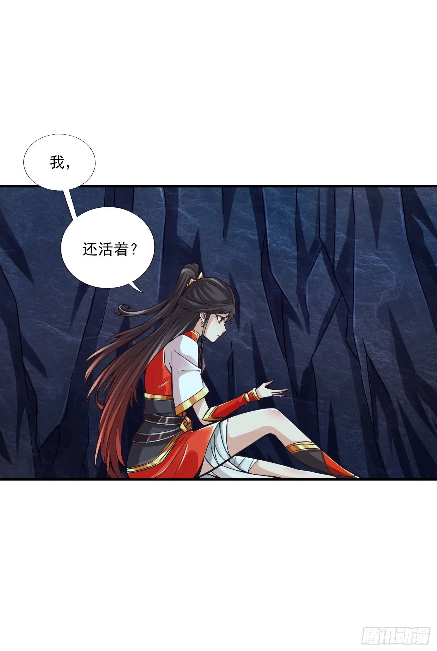 第16话-这还能从天而降？ 第33页