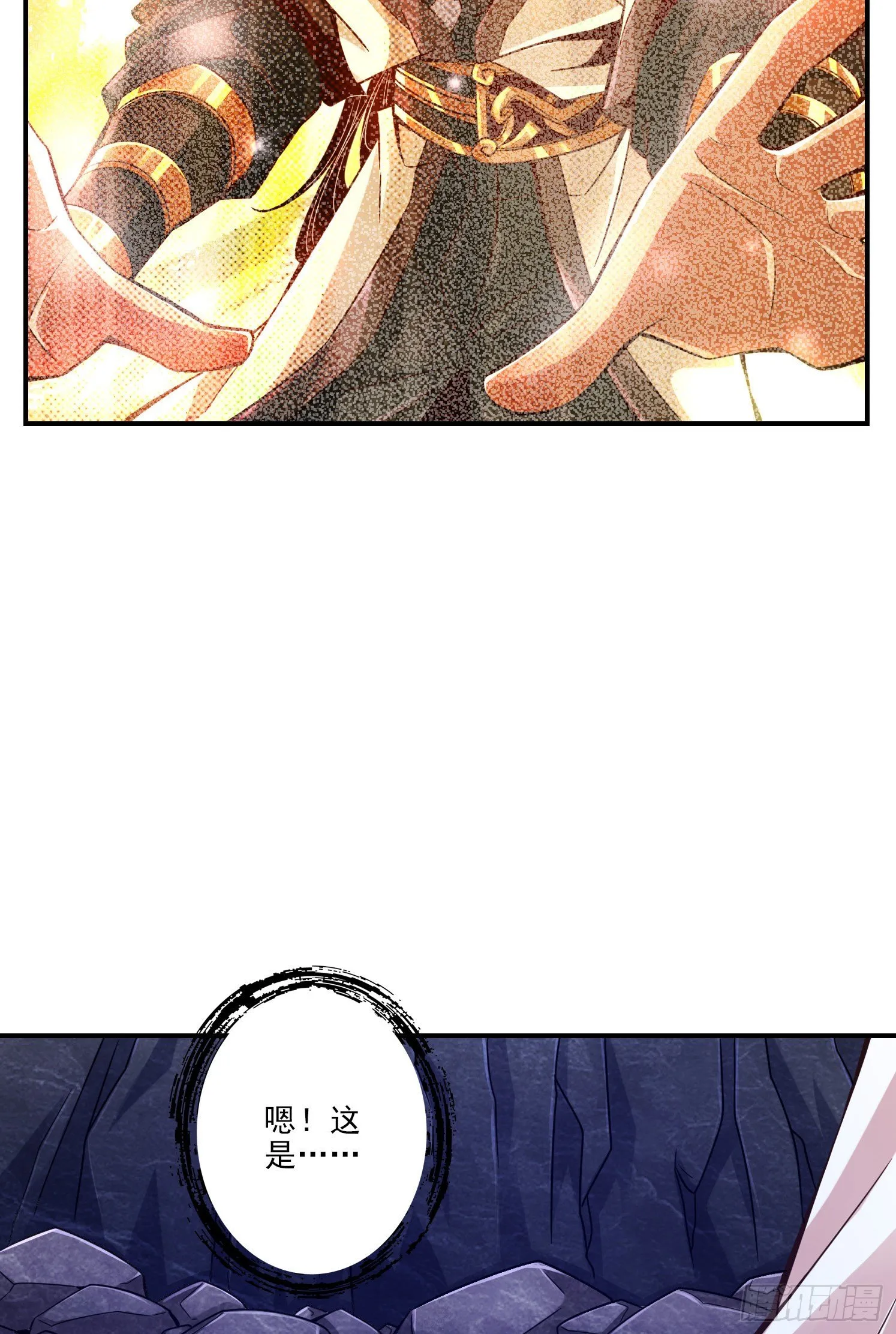 第16话-这还能从天而降？ 第35页