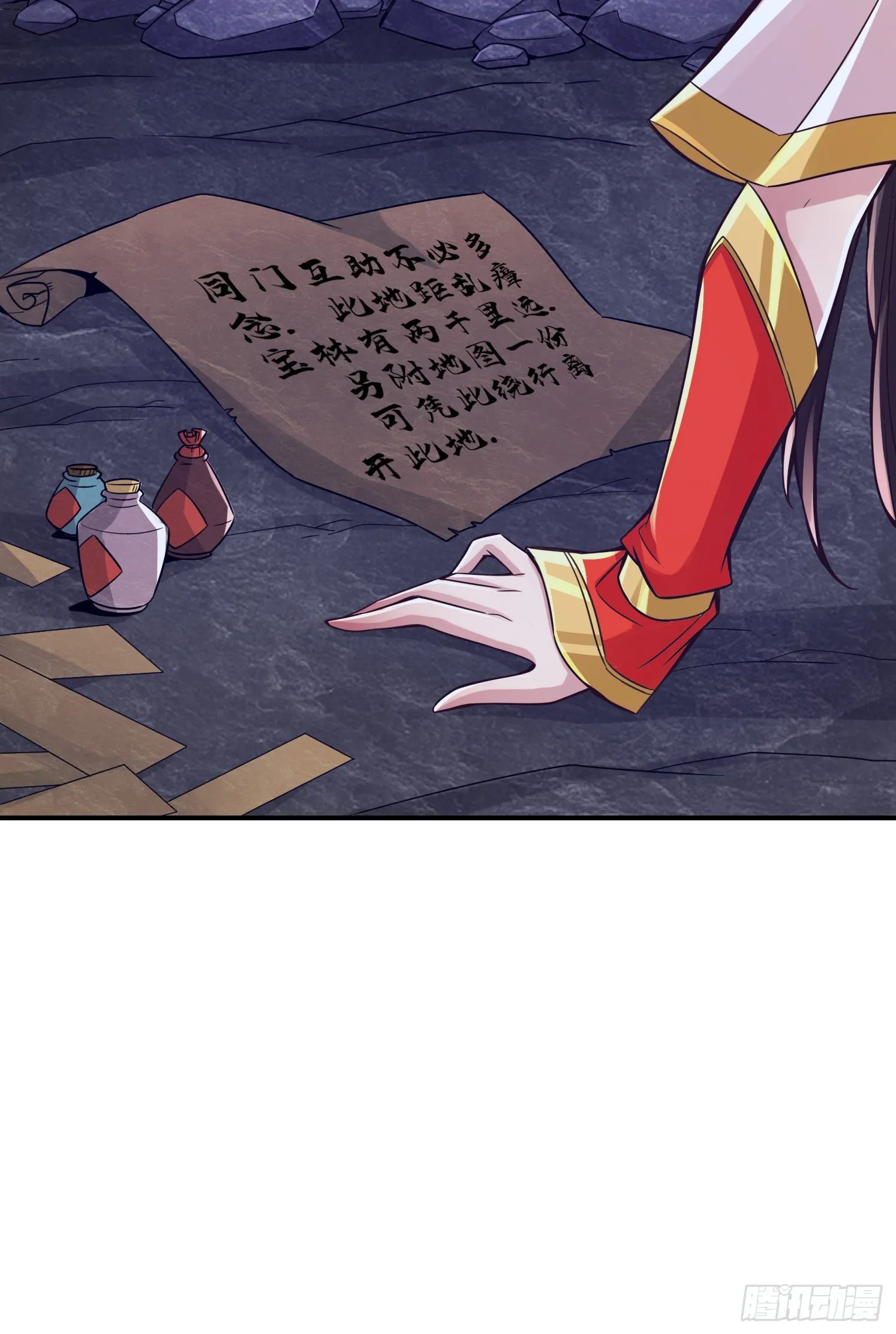 第16话-这还能从天而降？ 第36页