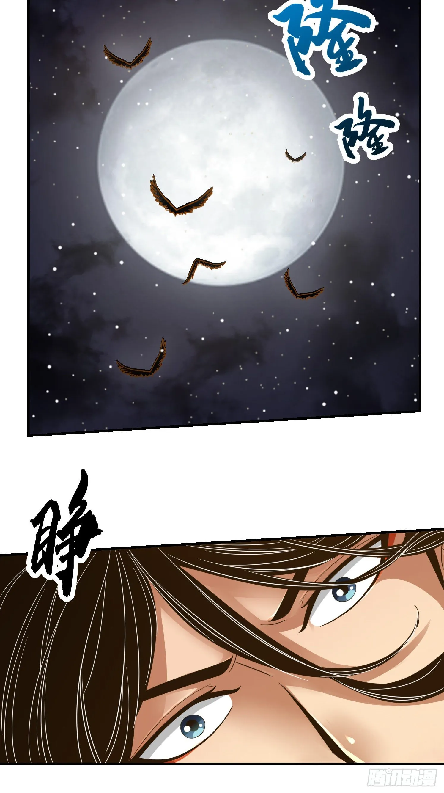 第18话-有毒，肯定有毒 第7页