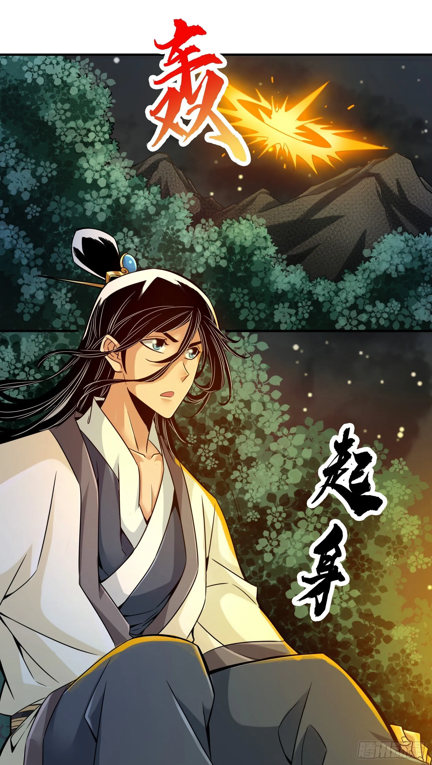 第18话-有毒，肯定有毒 第8页