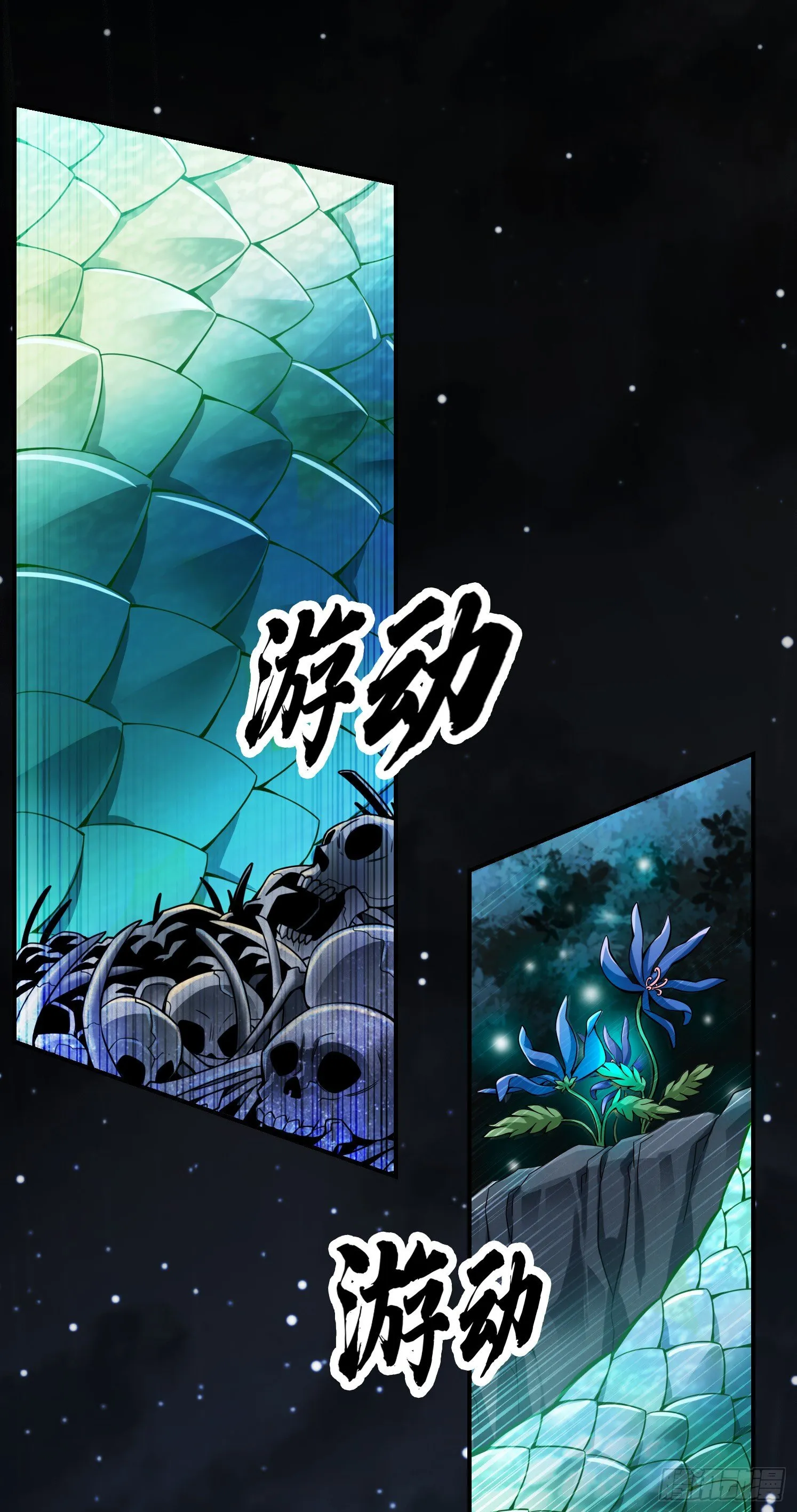第18话-有毒，肯定有毒 第14页