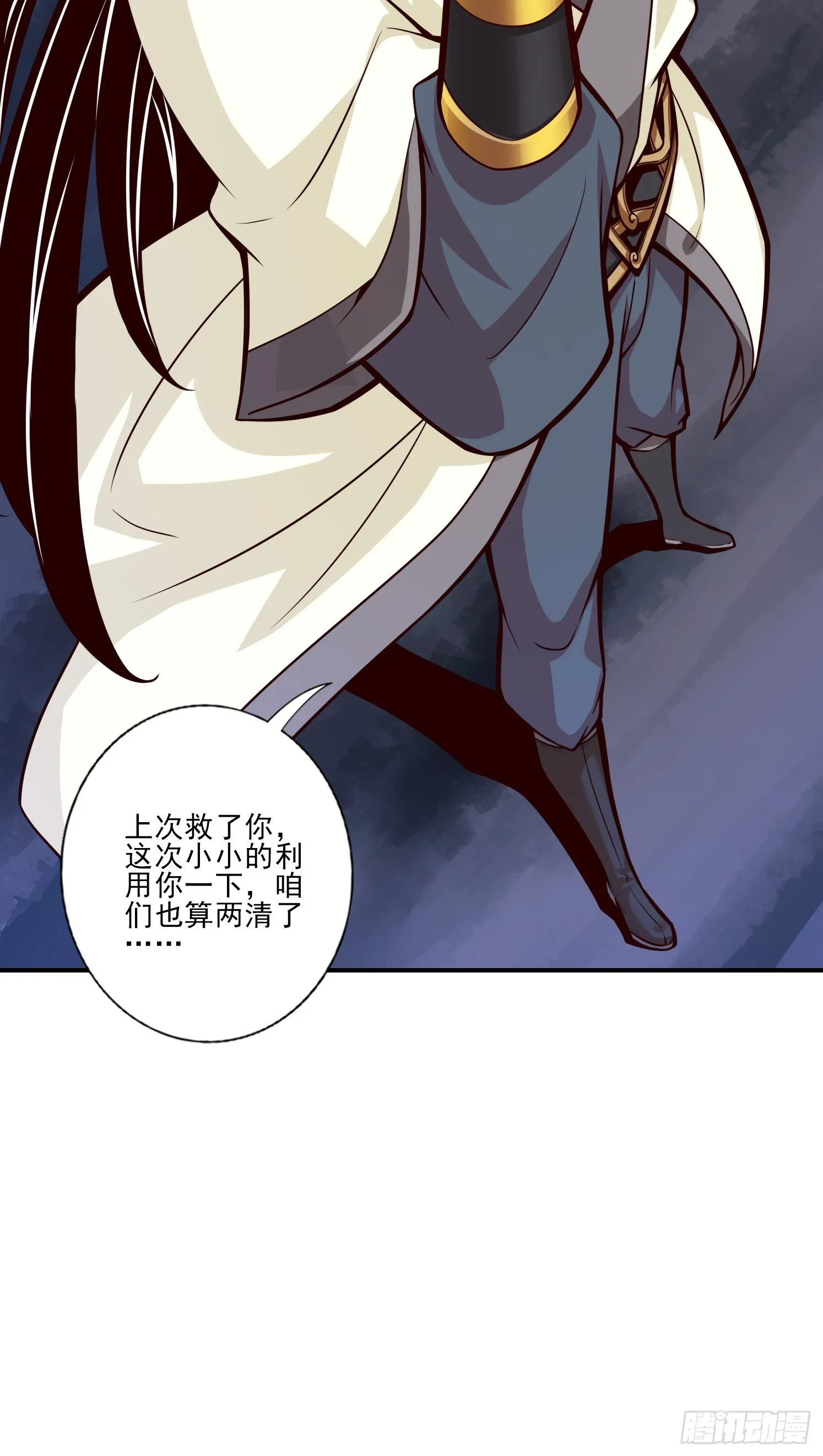 第18话-有毒，肯定有毒 第25页