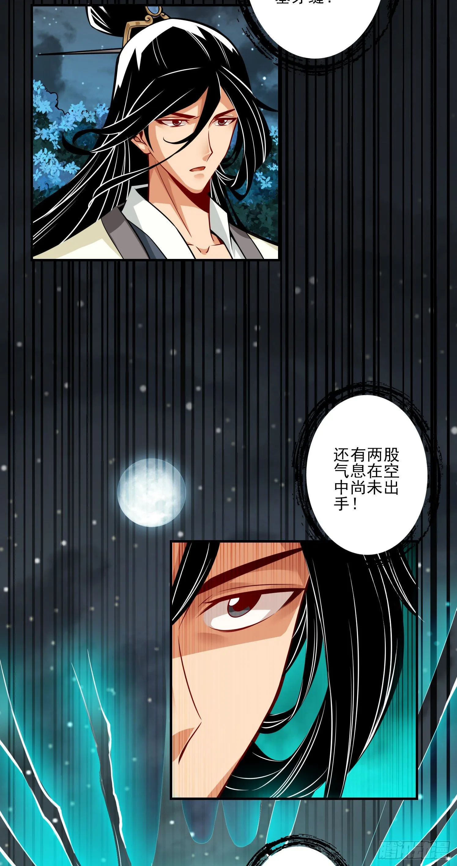第18话-有毒，肯定有毒 第28页