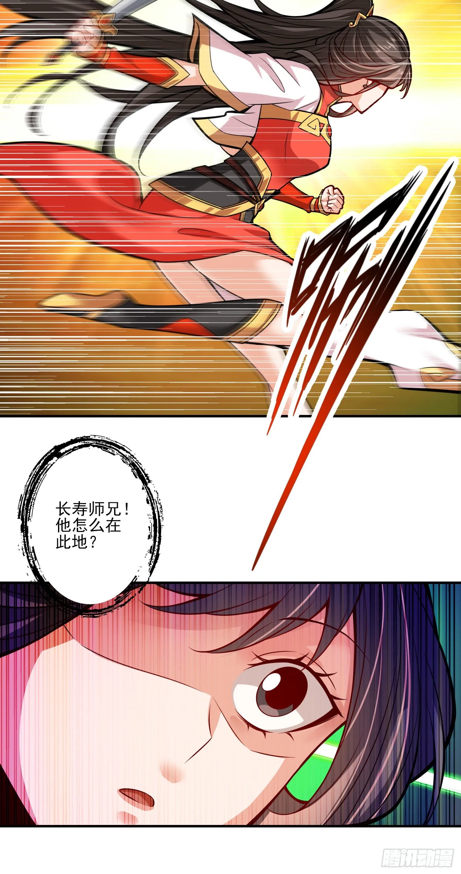 第18话-有毒，肯定有毒 第31页