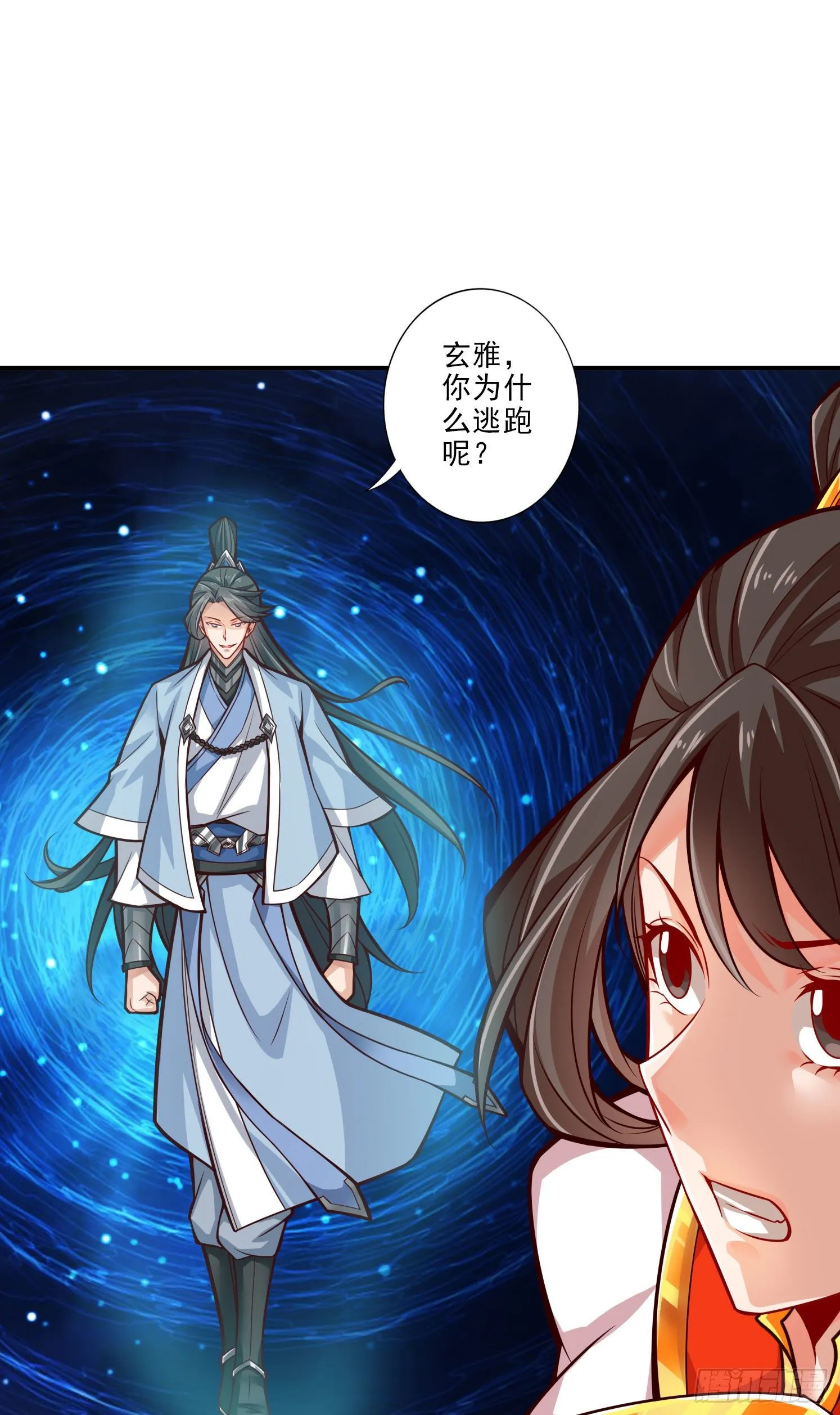 第19话-活到最后才算黄雀 第32页