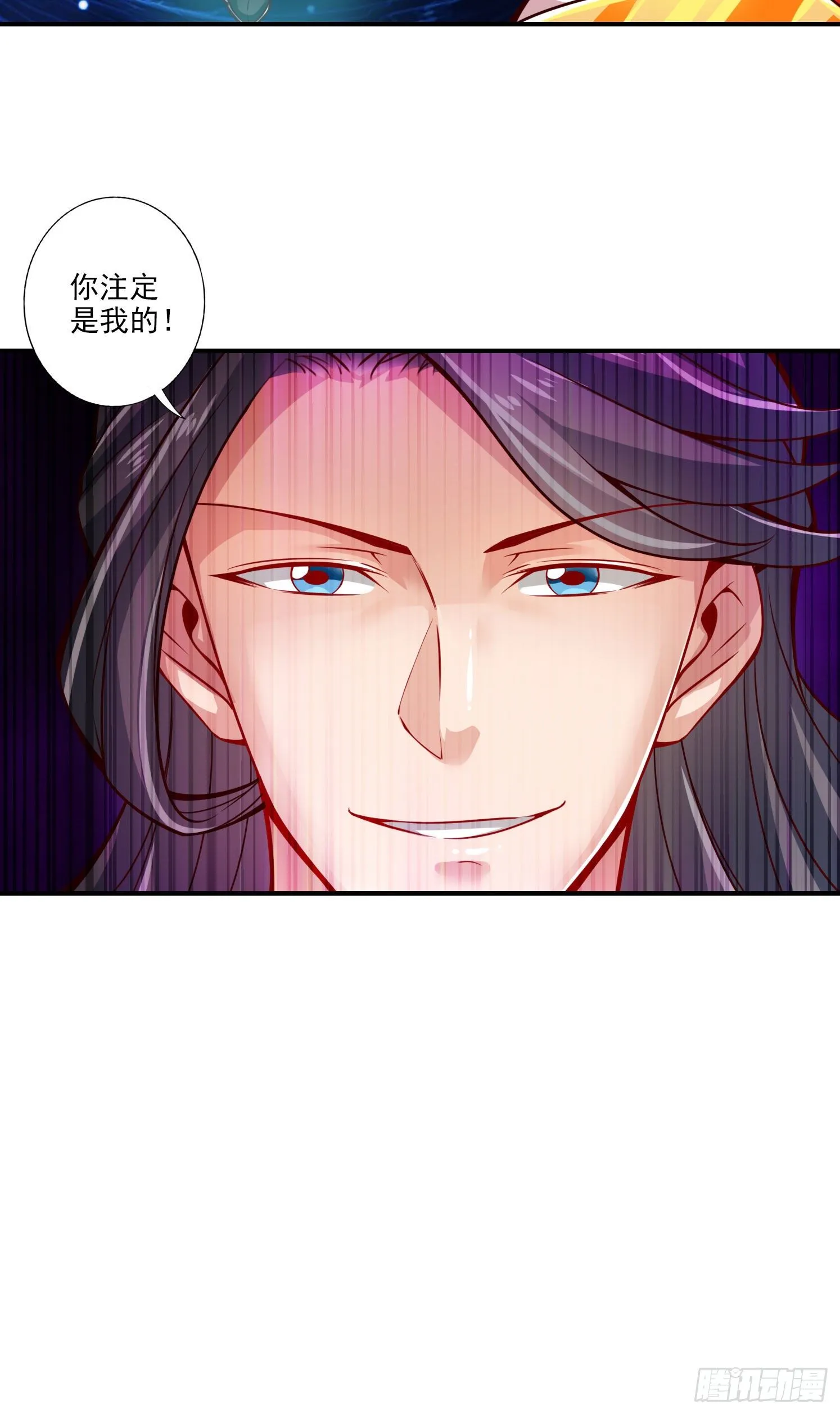 第19话-活到最后才算黄雀 第33页
