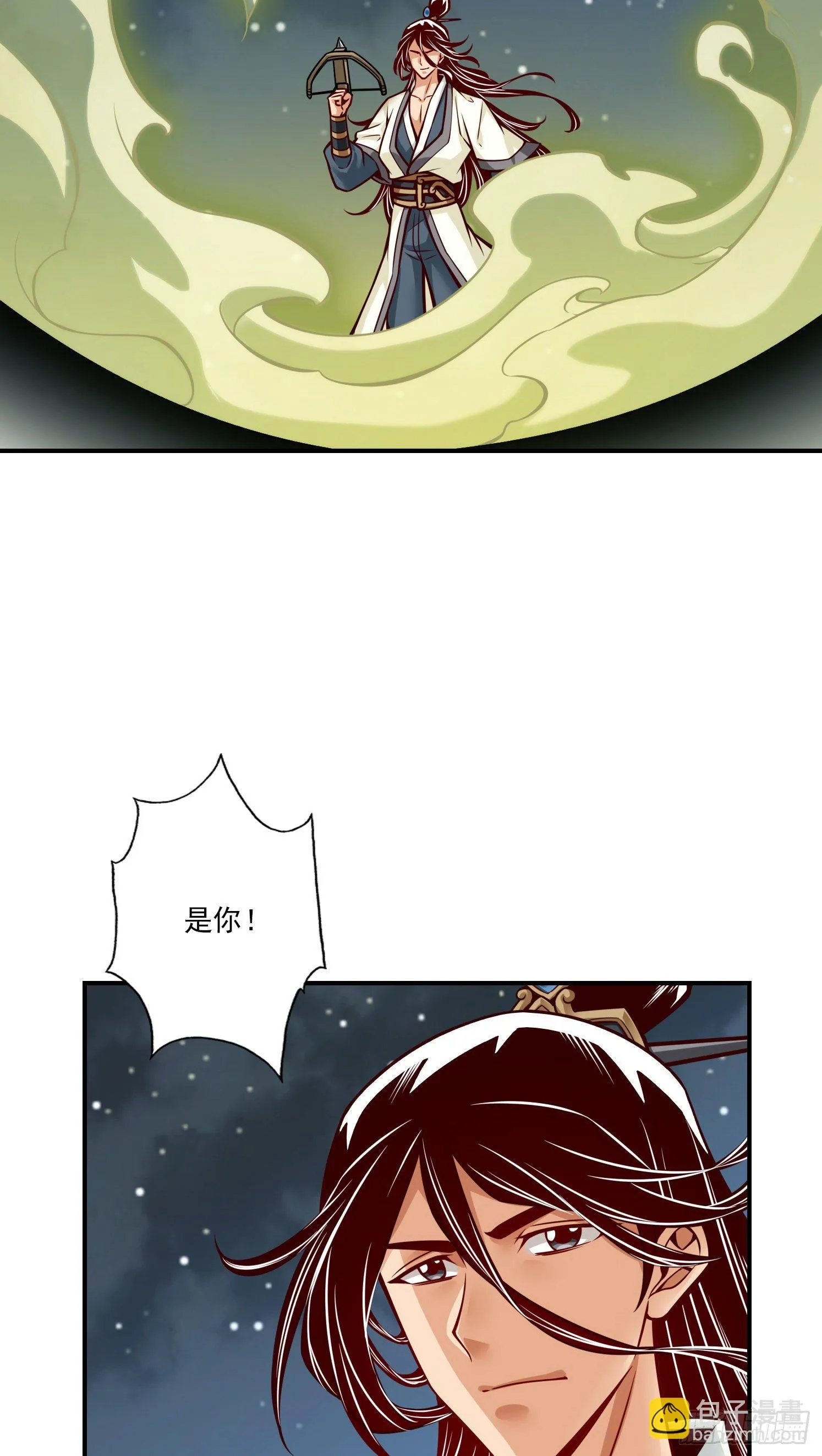 第21话-竟然…是你 第21页