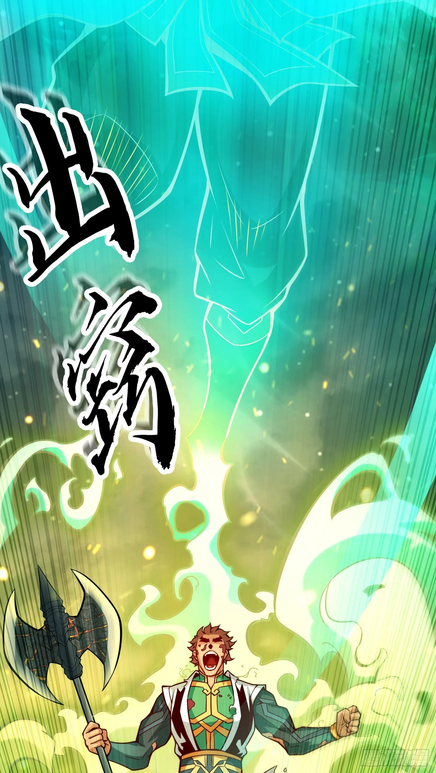 第21话-竟然…是你 第24页