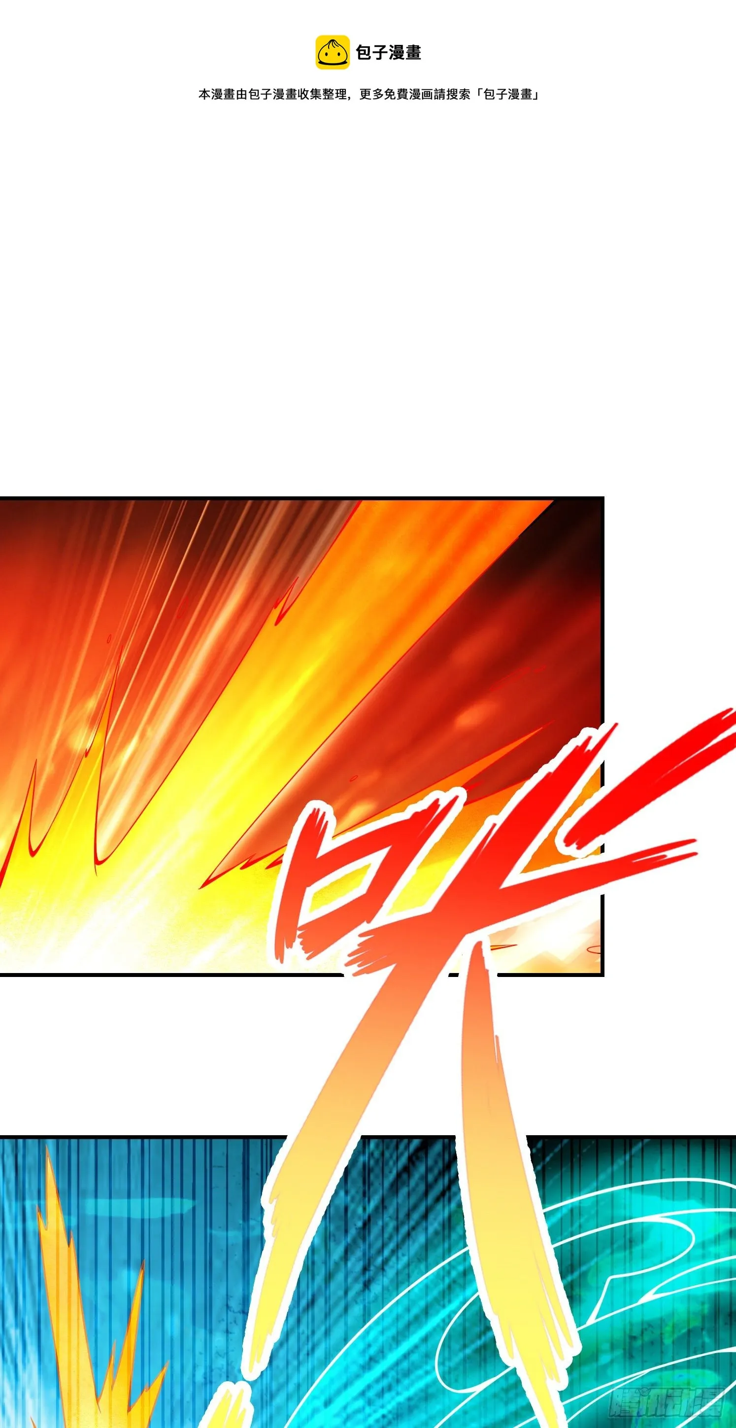 第21话-竟然…是你 第32页