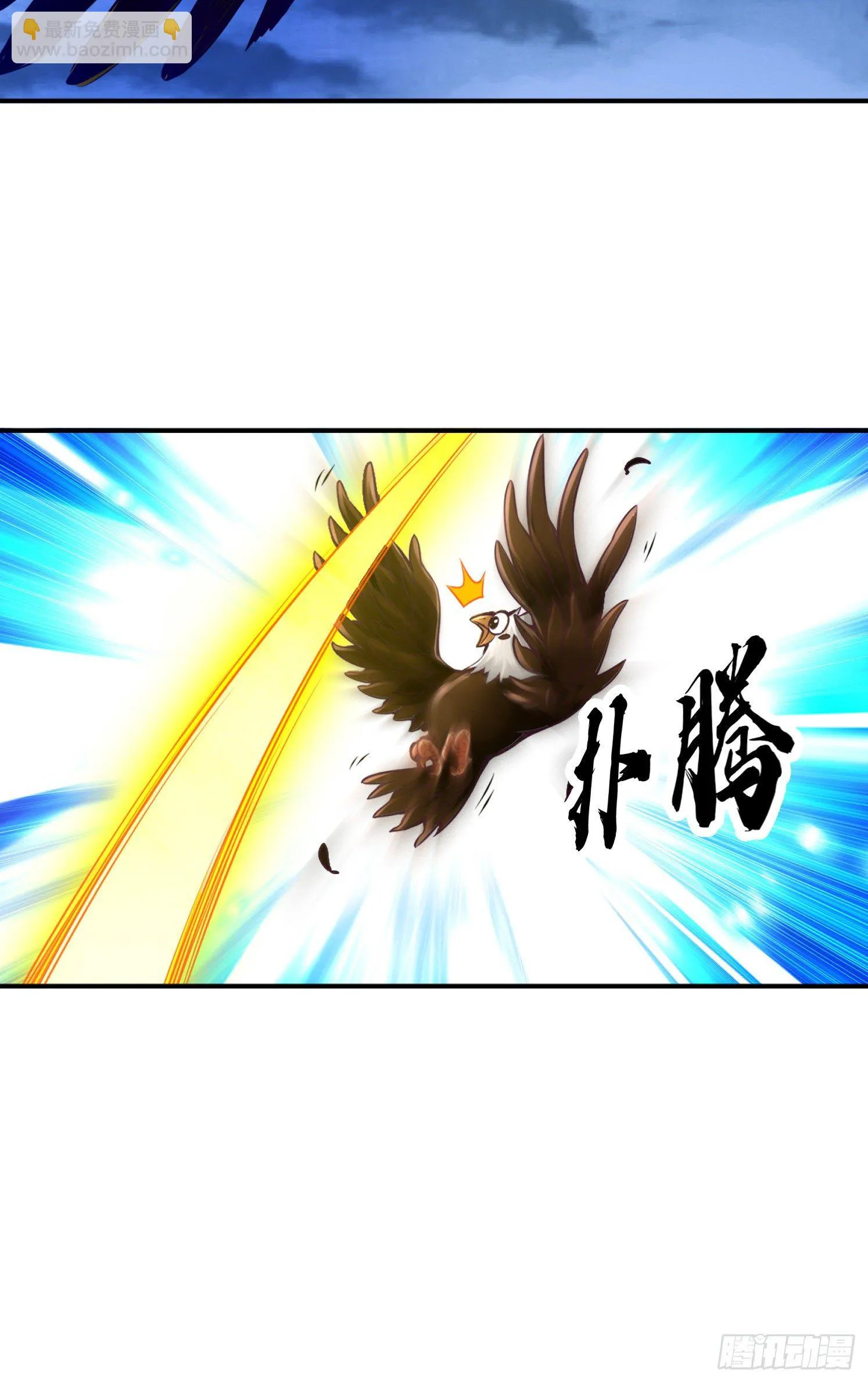 第22话-买一送一 第18页