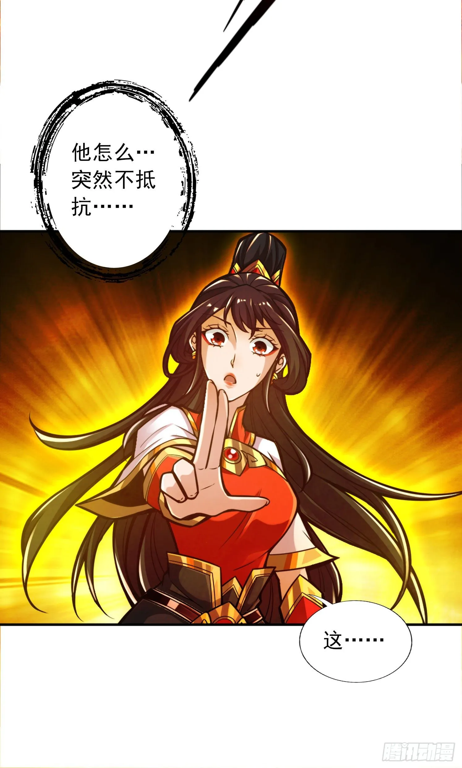第23话-走的很安详 第7页